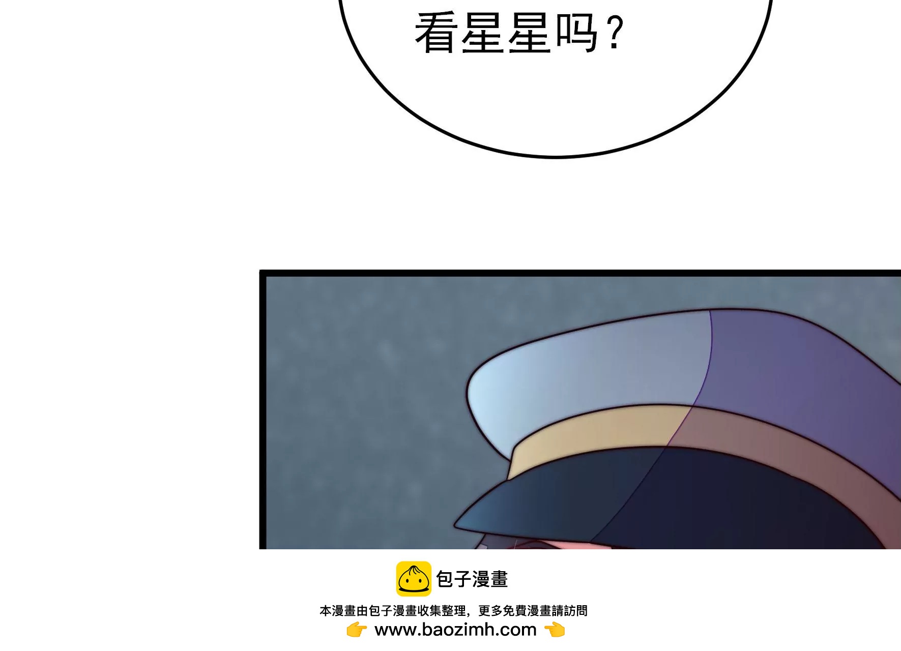 第356话 让贤53
