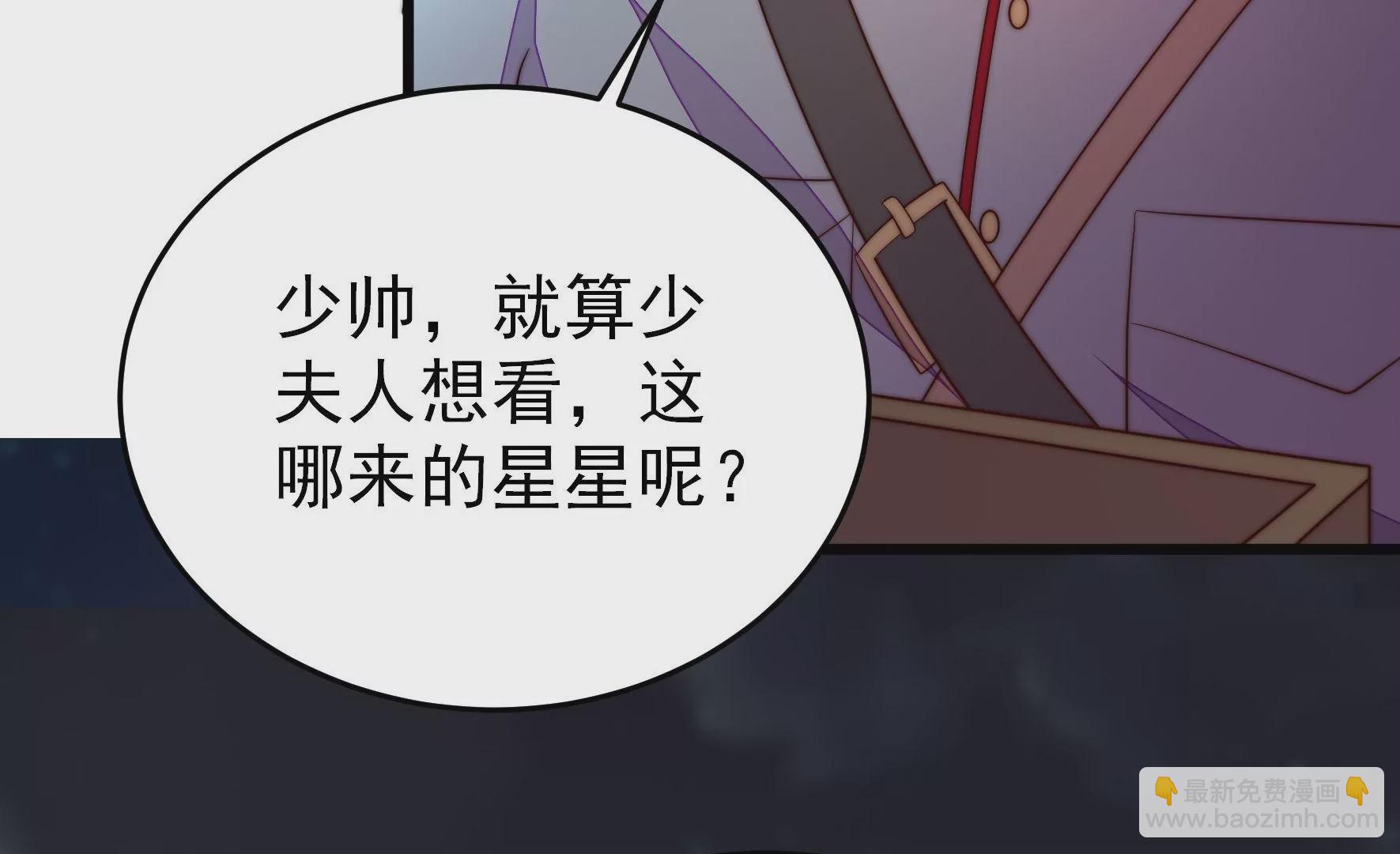 第356话 让贤55