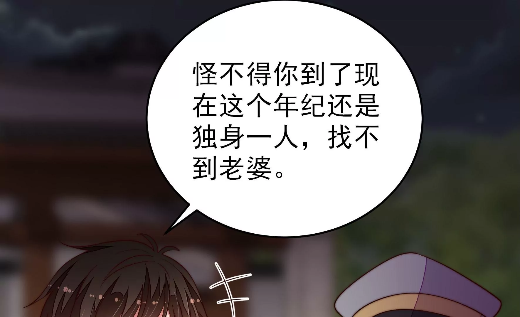 第356话 让贤56
