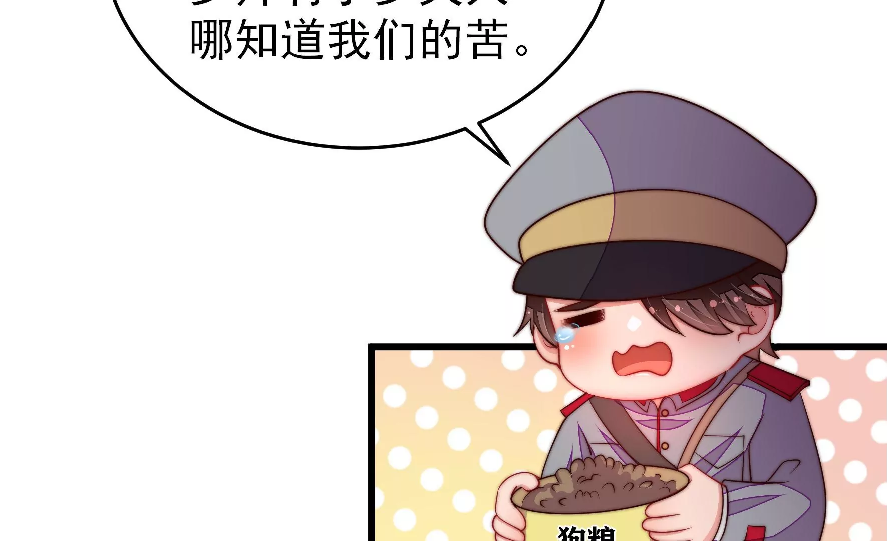 第356话 让贤59
