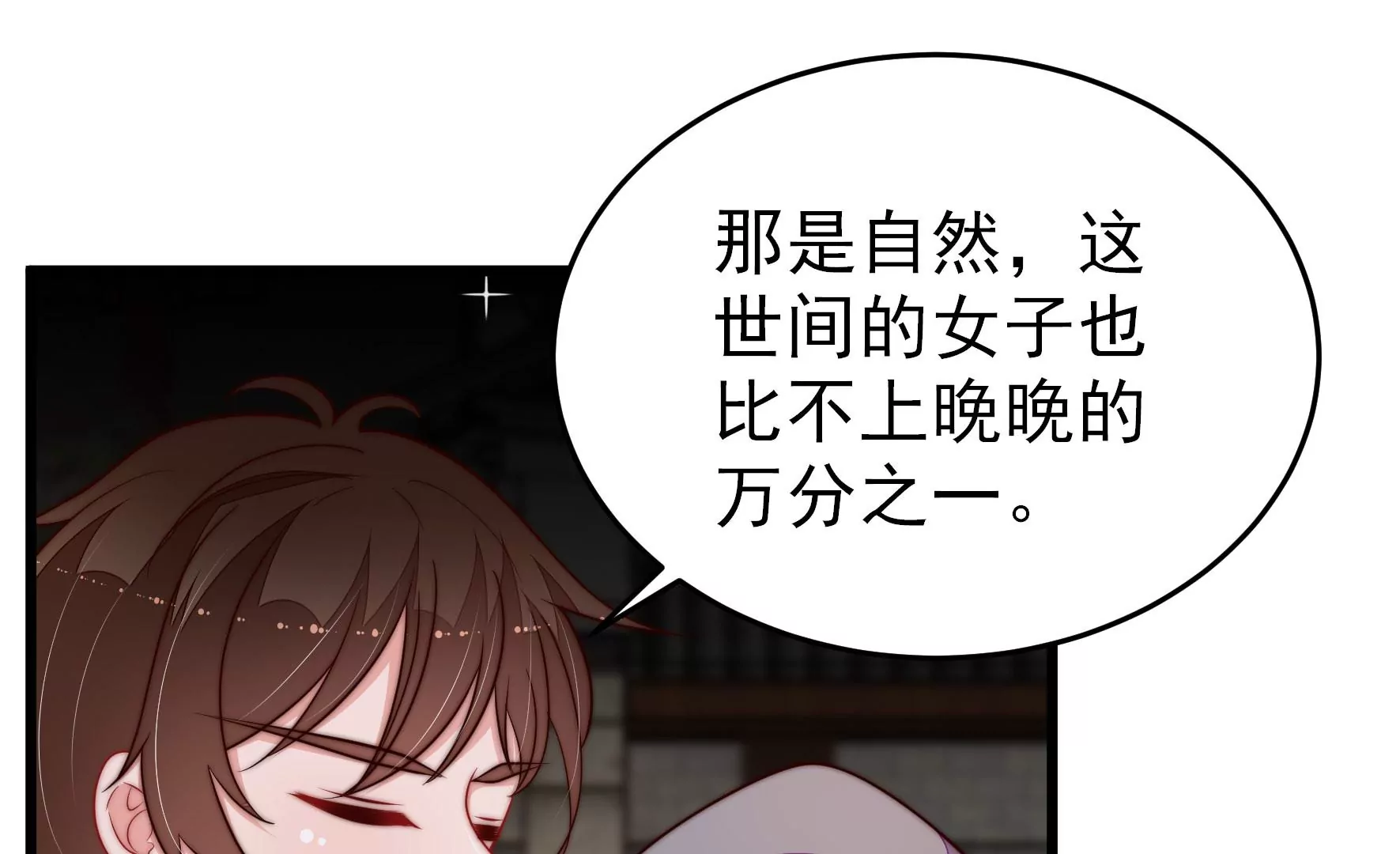第356话 让贤61
