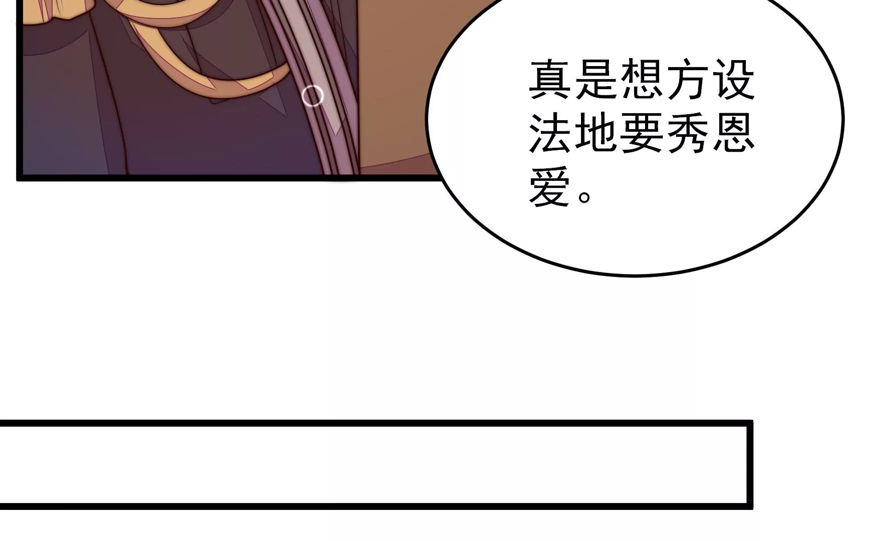 第356话 让贤63
