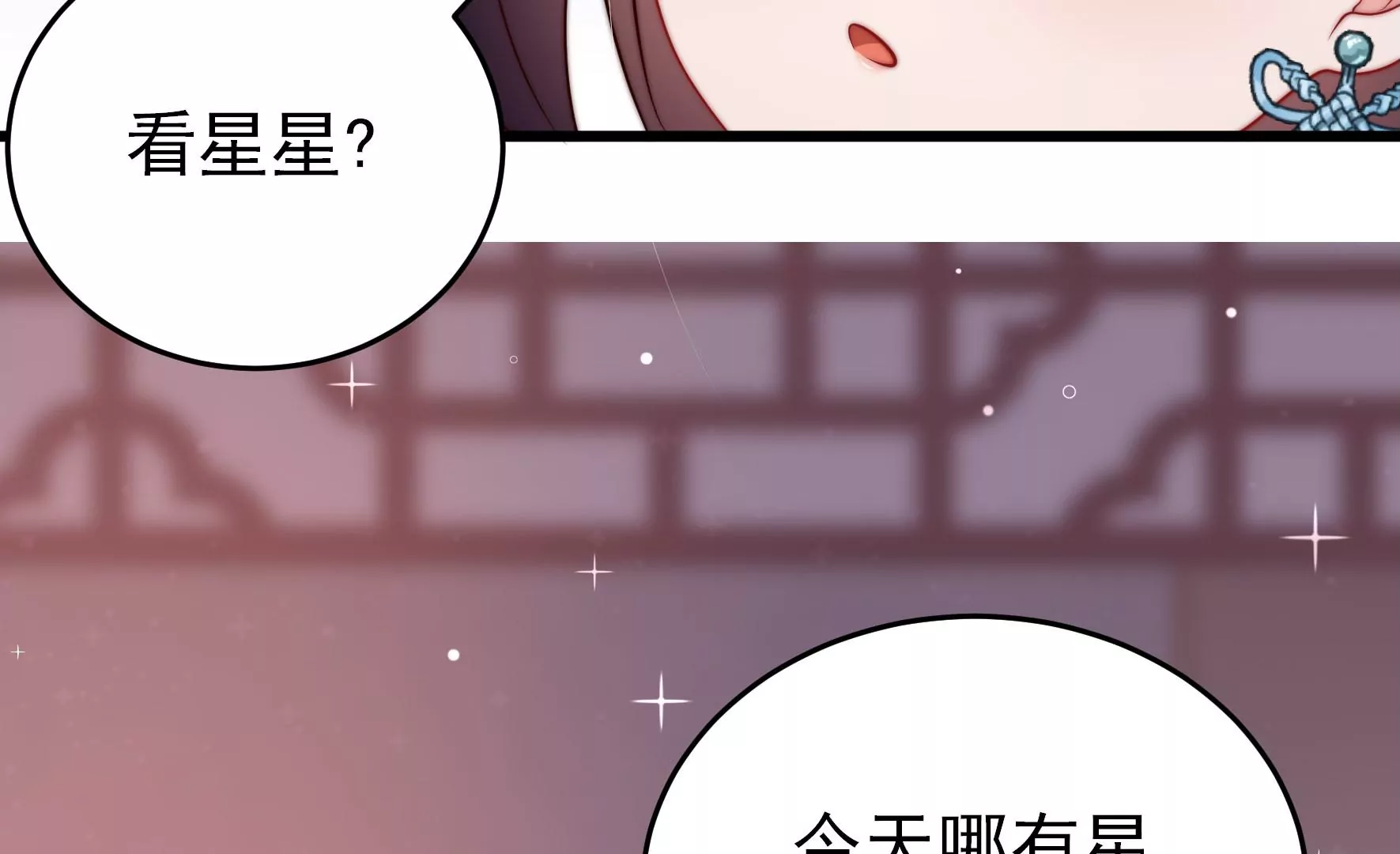 第356话 让贤65