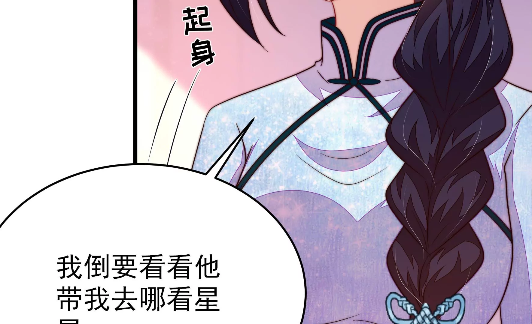 第356话 让贤70