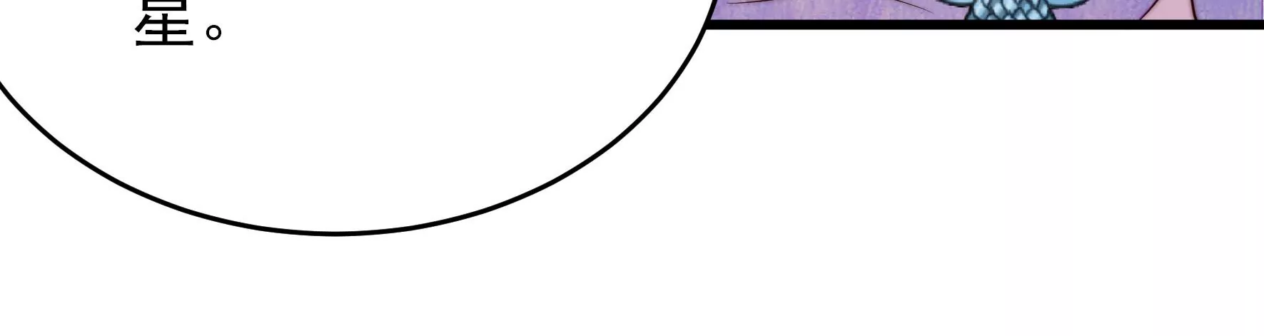 第356话 让贤71
