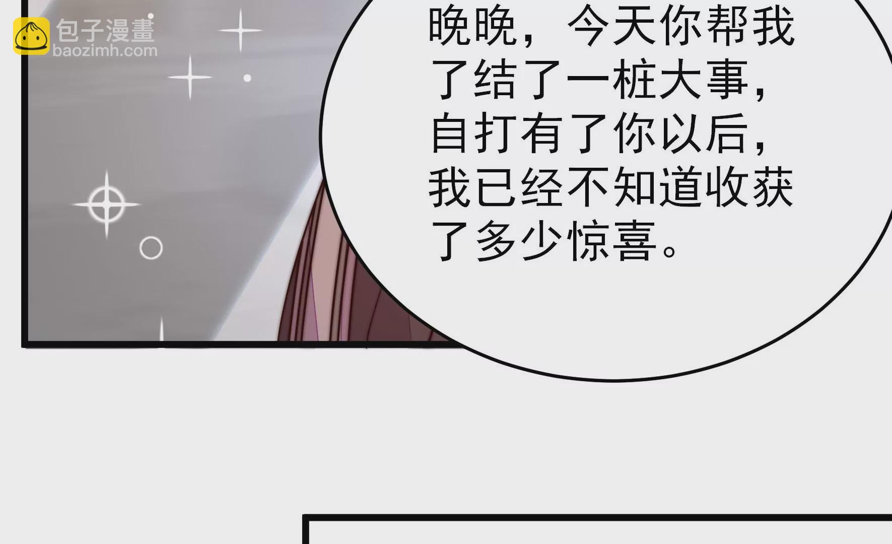 第356话 让贤79