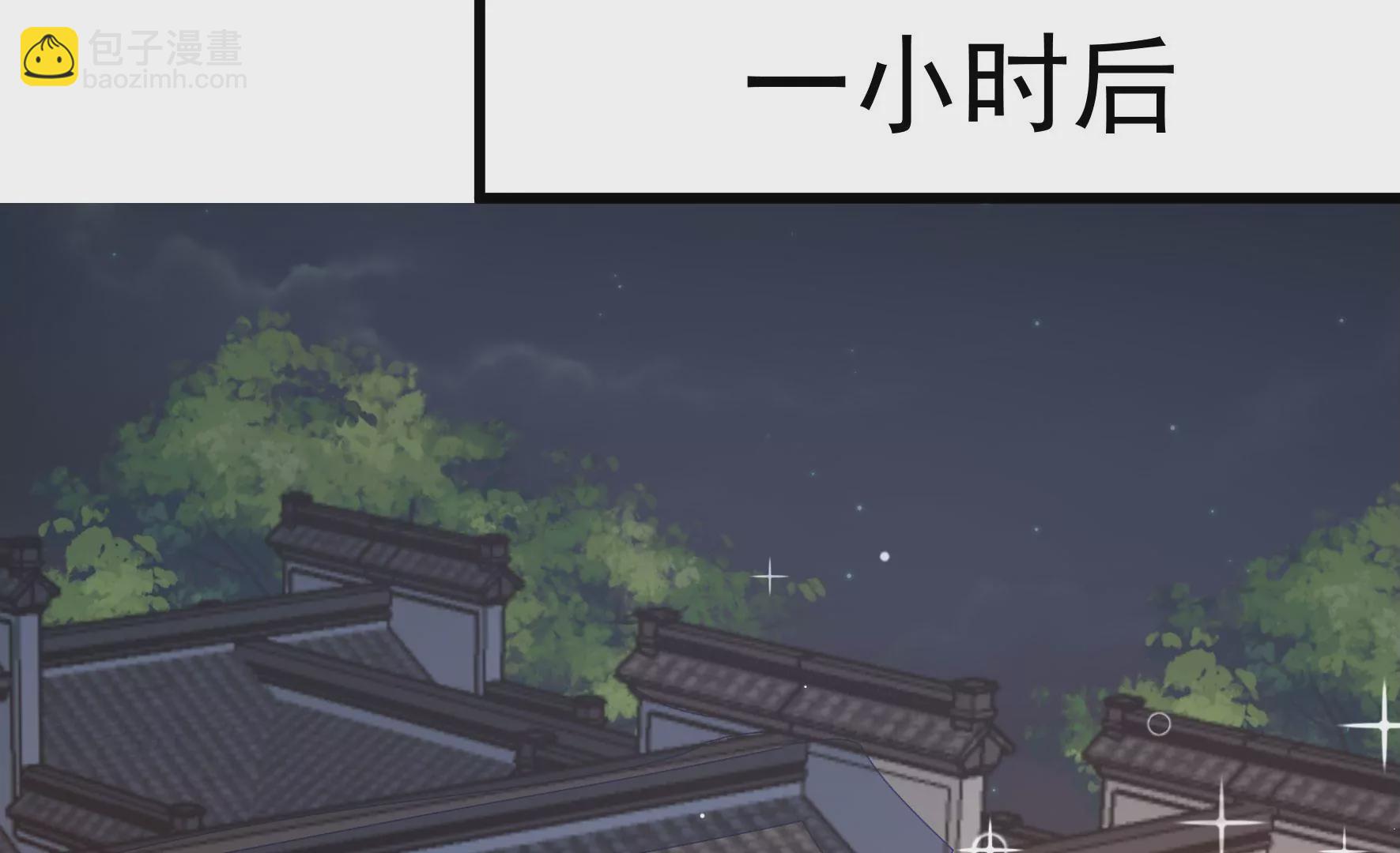 第356话 让贤80