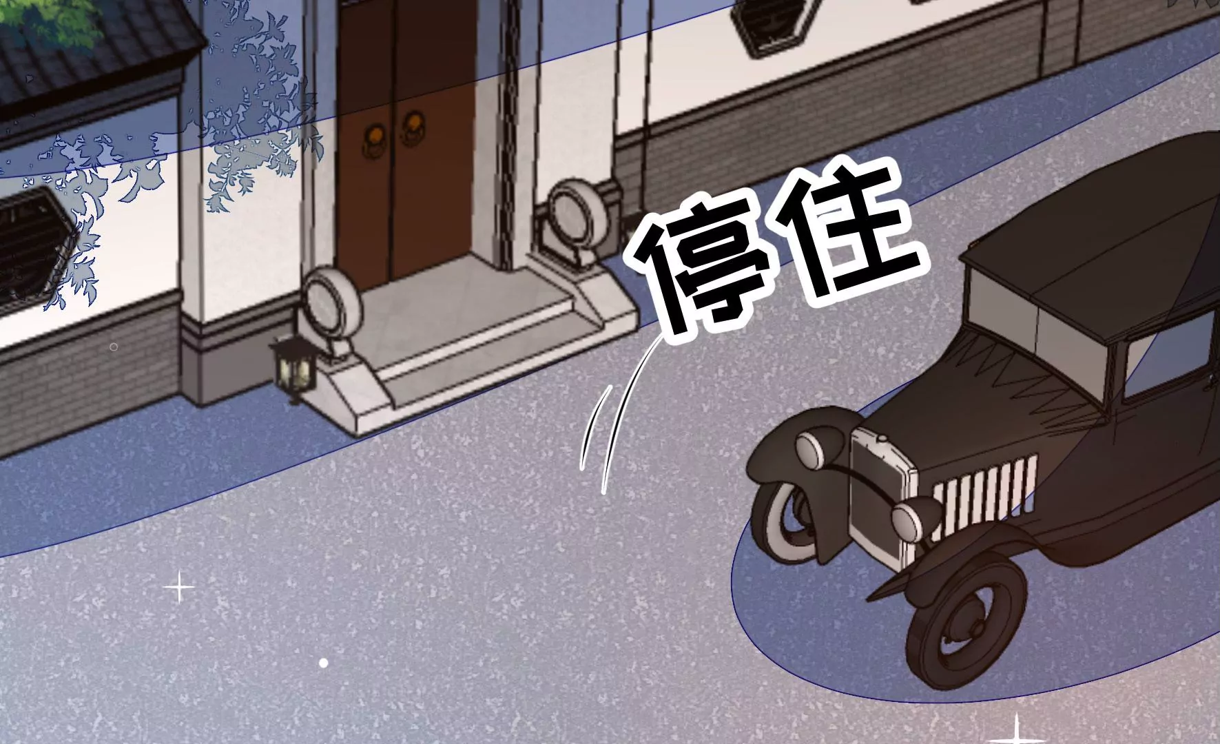 第356话 让贤82