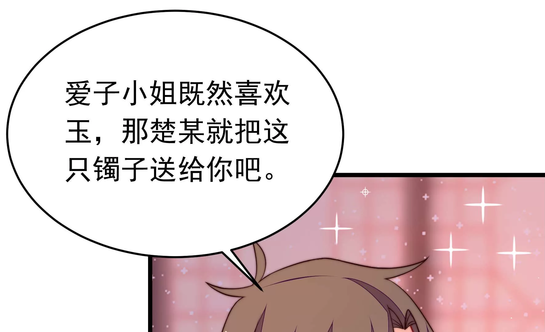 第357话 故人101