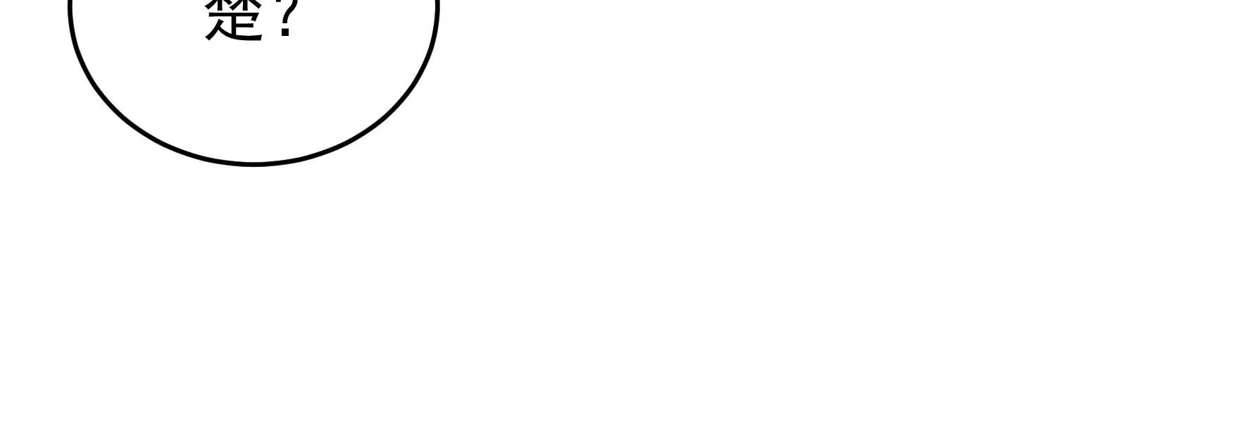 第357话 故人104