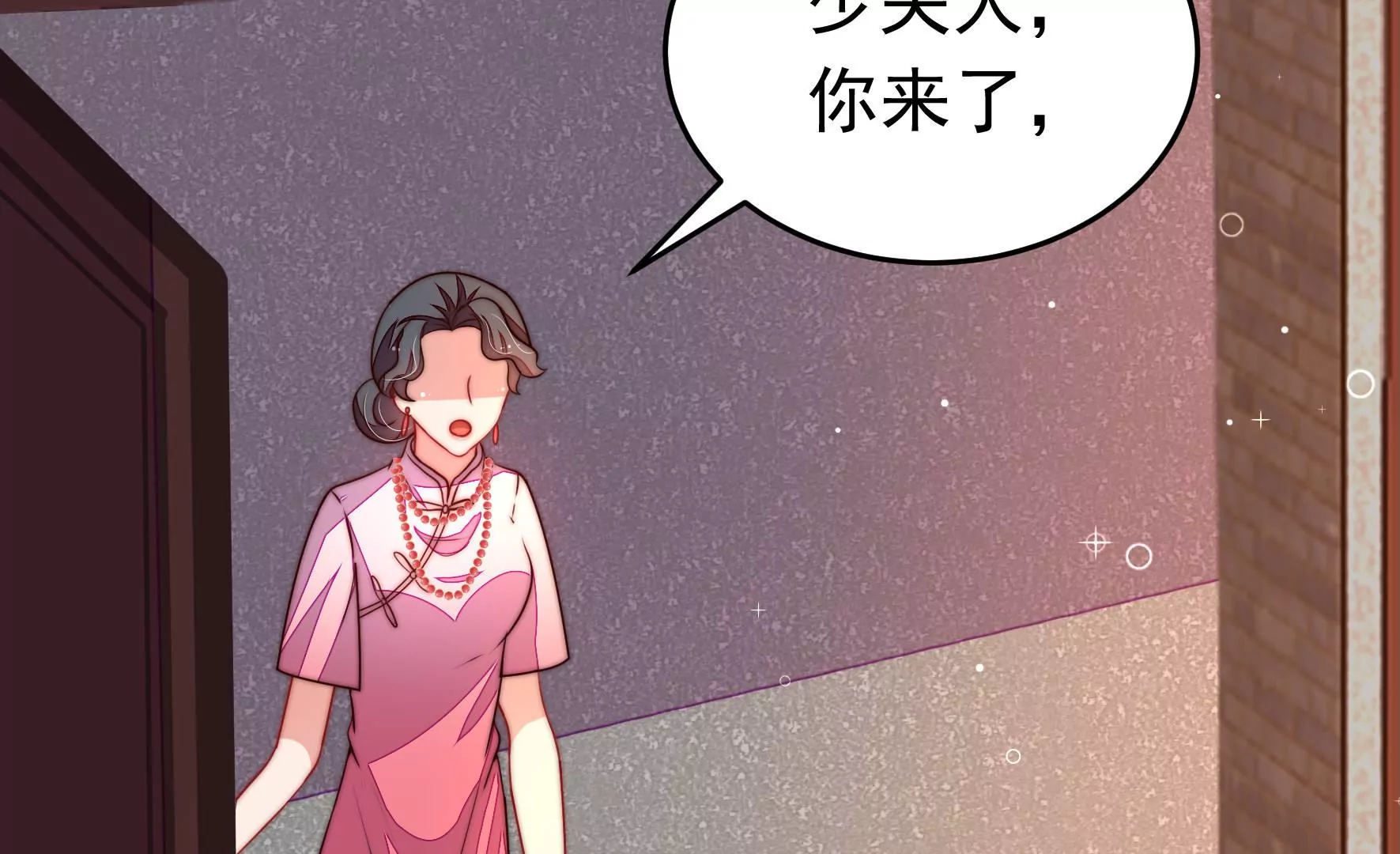 第357话 故人11