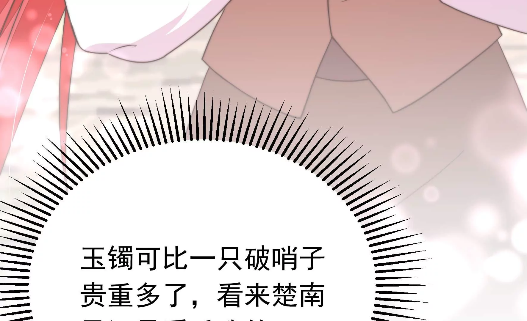 第357话 故人111
