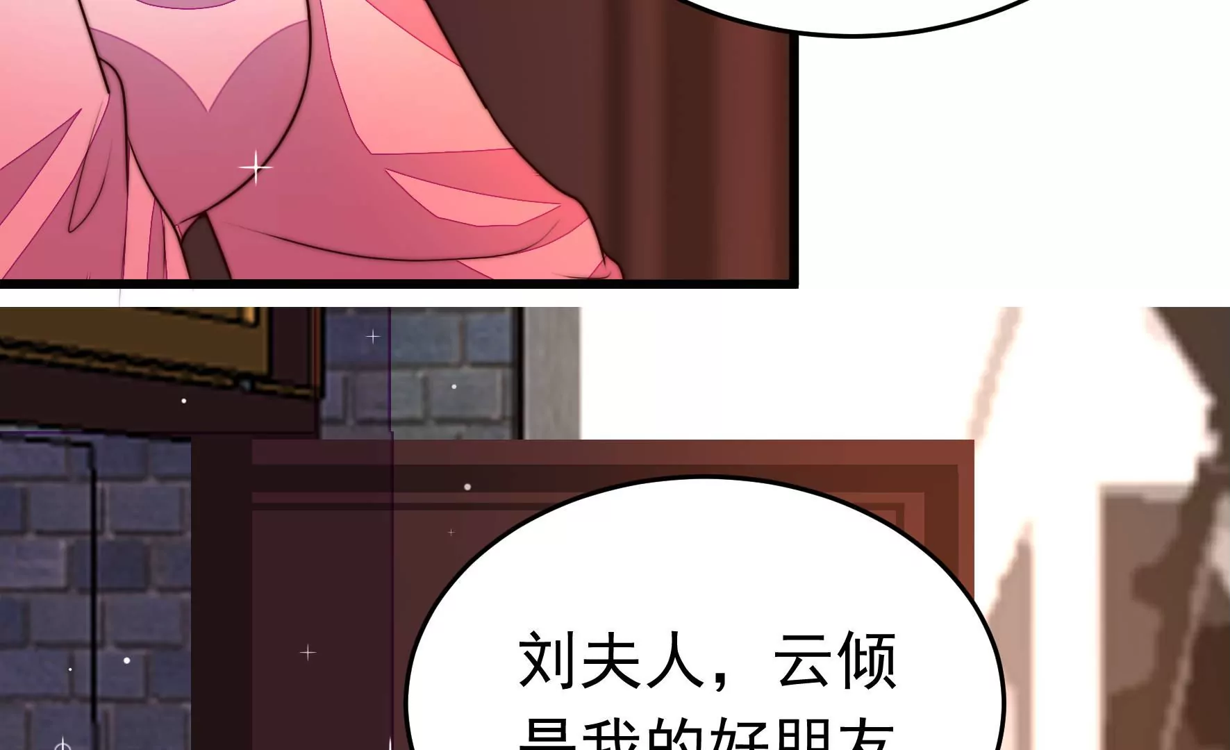 第357话 故人15
