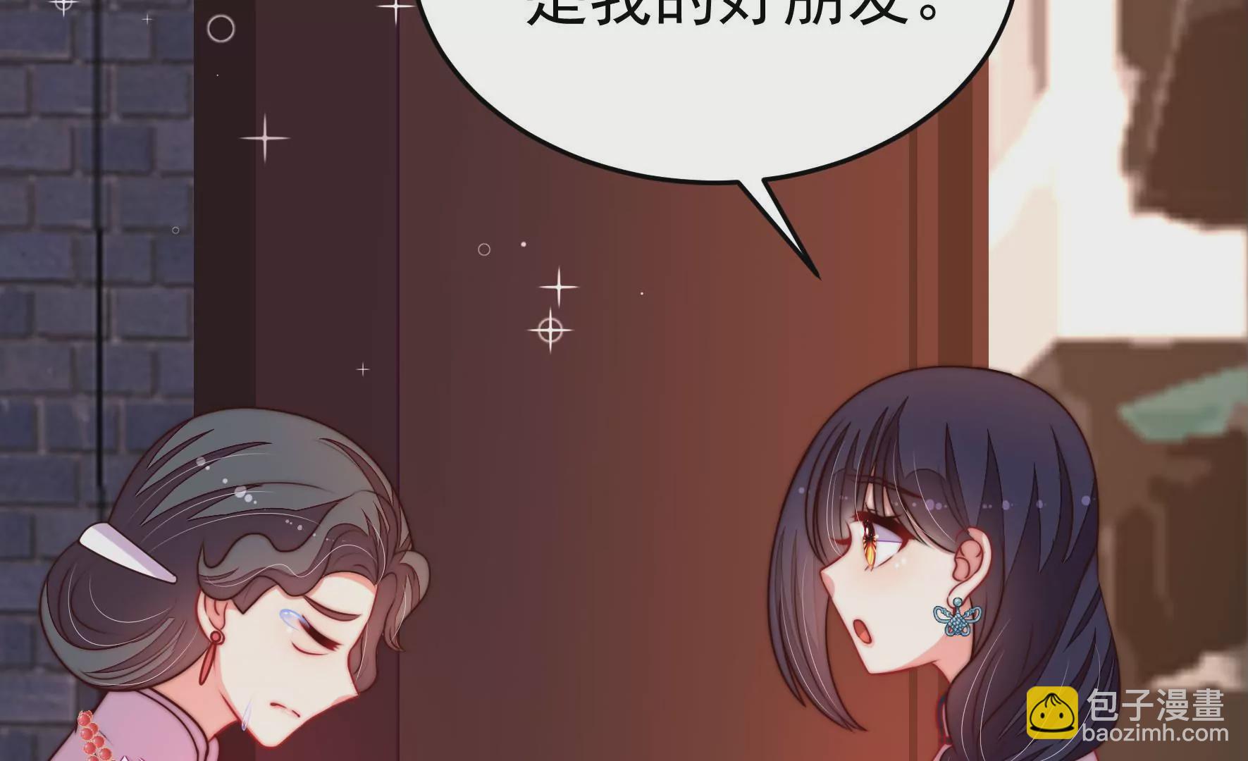 第357话 故人16
