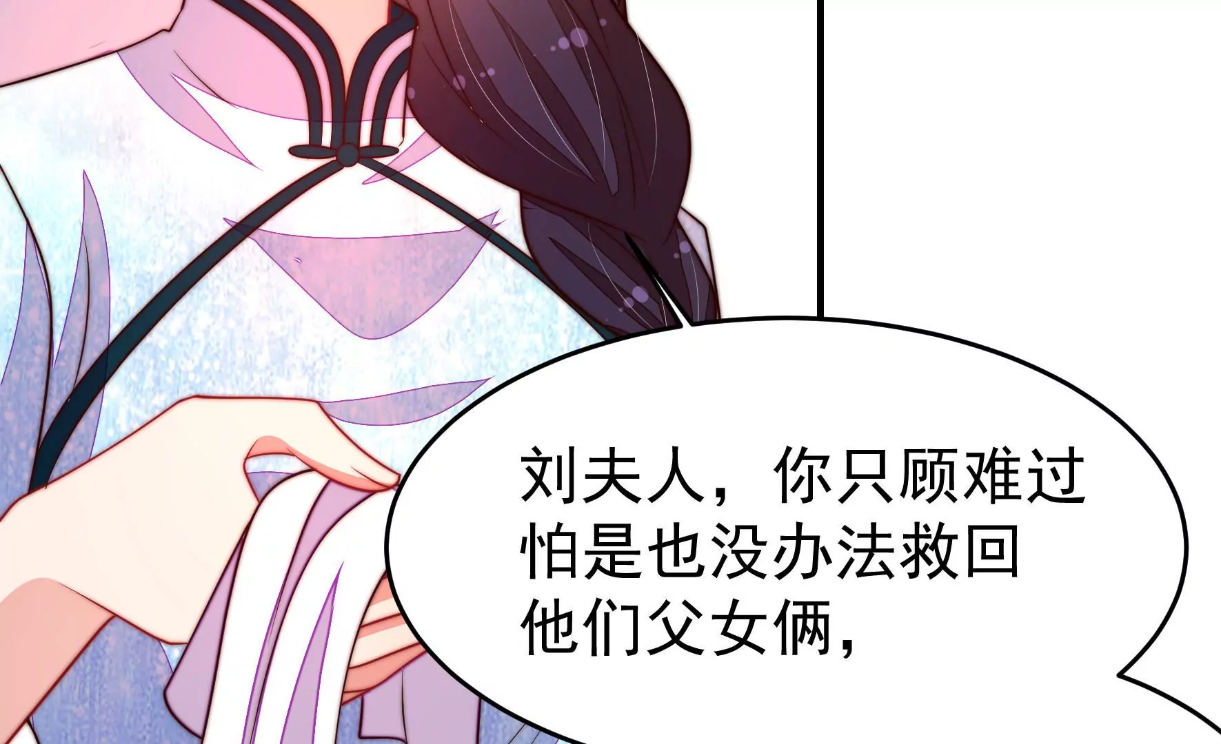 第357话 故人25