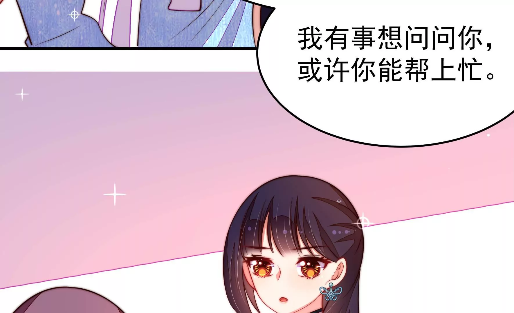 第357话 故人26