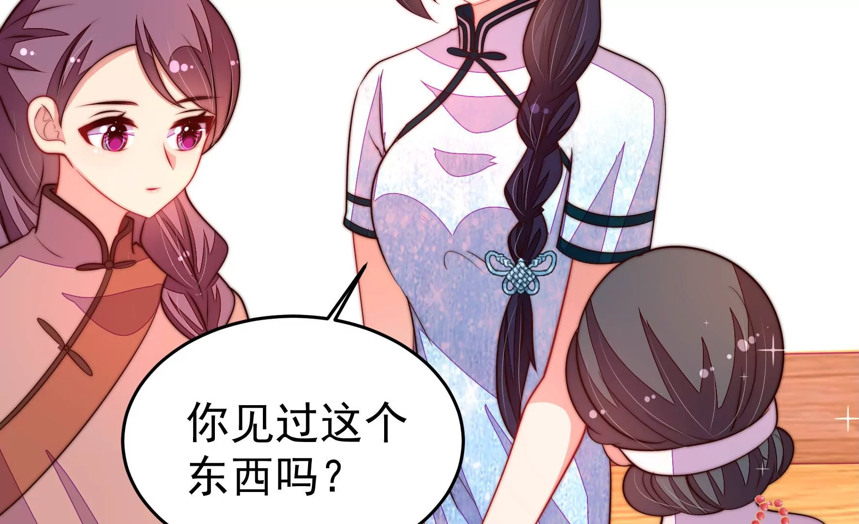 第357话 故人27