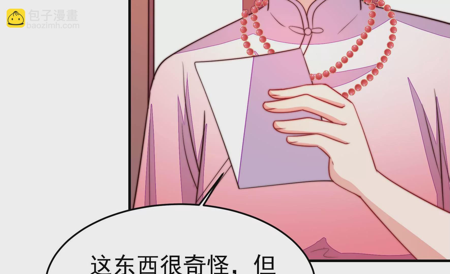 第357话 故人33
