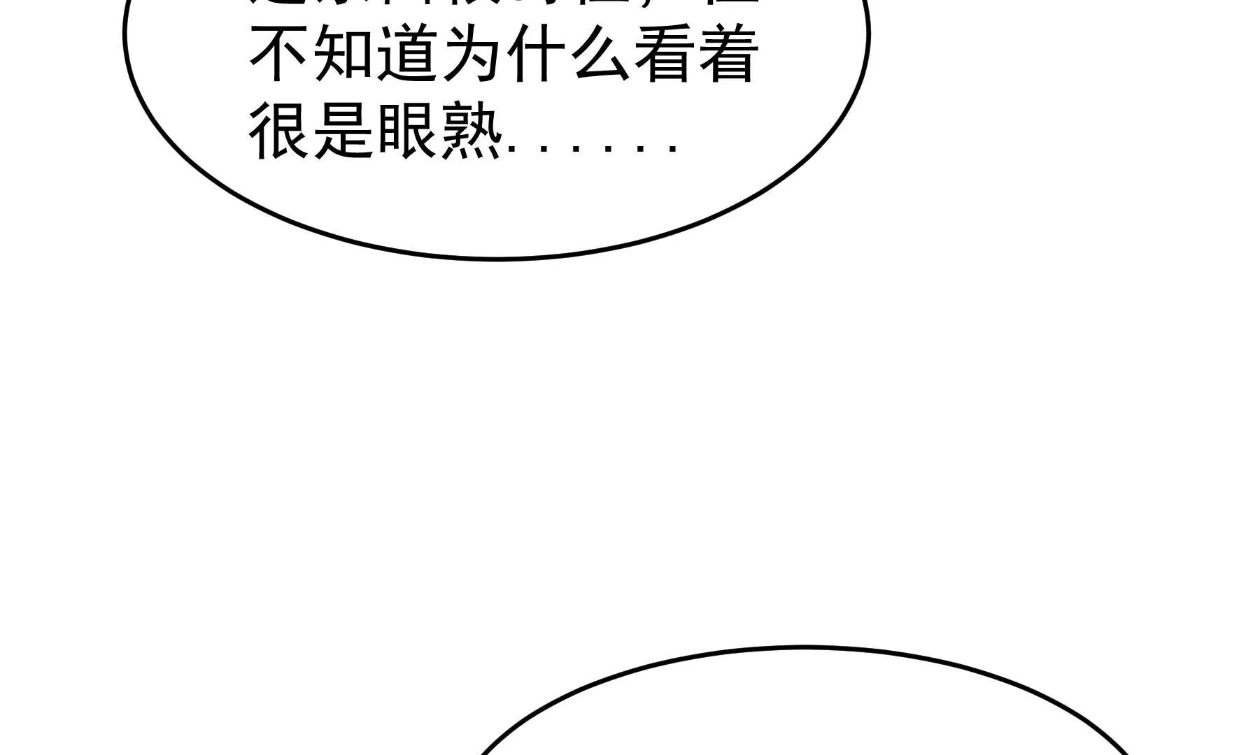 第357话 故人34