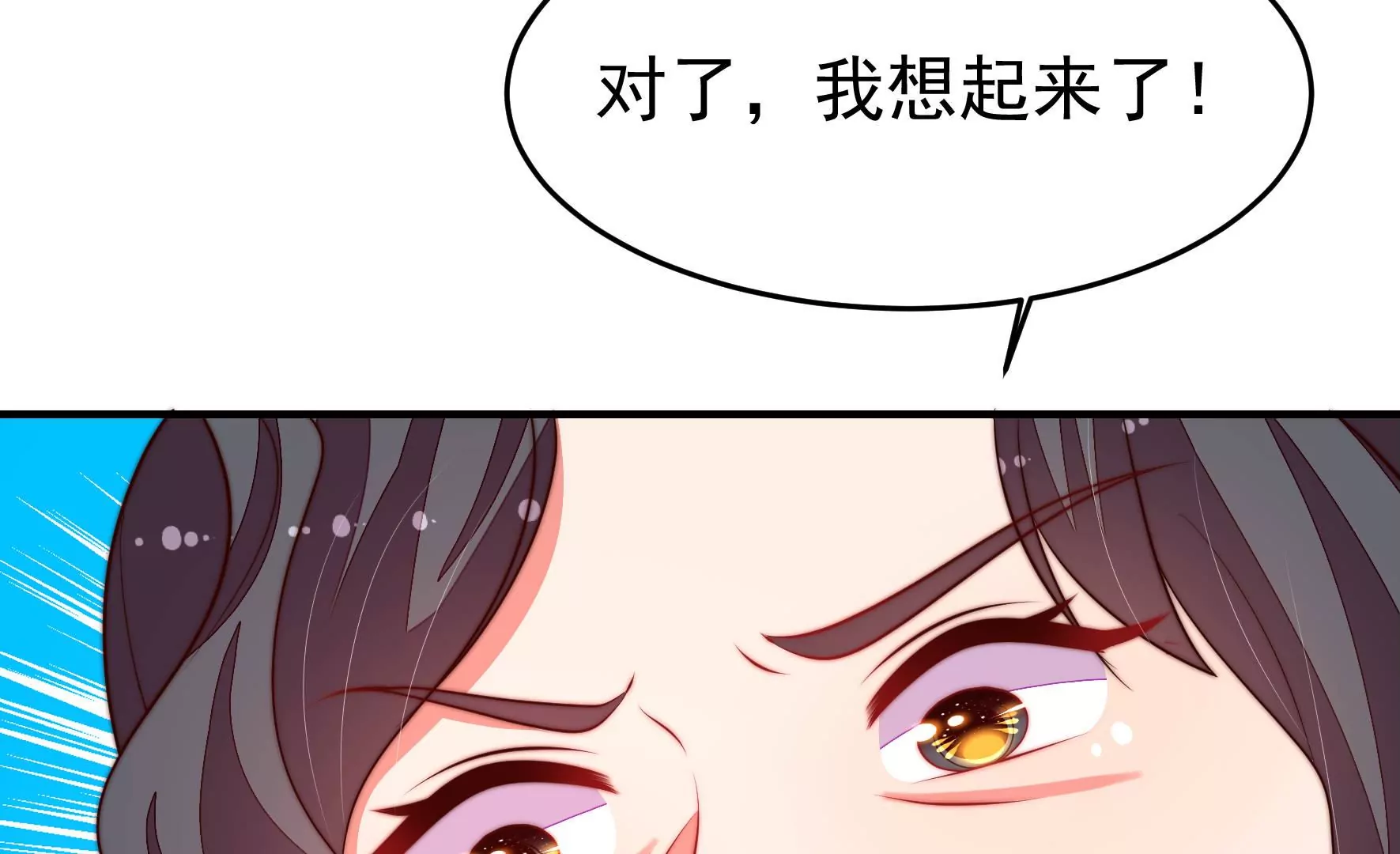 第357话 故人35