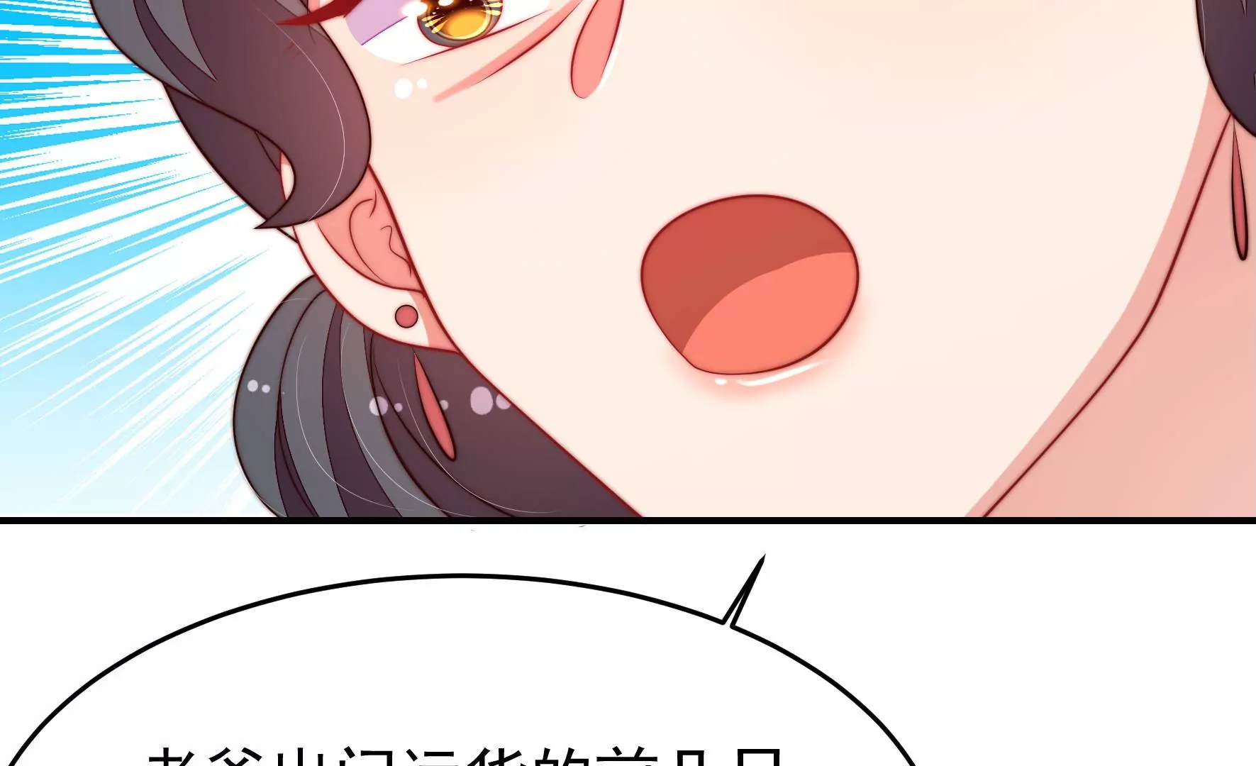 第357话 故人36