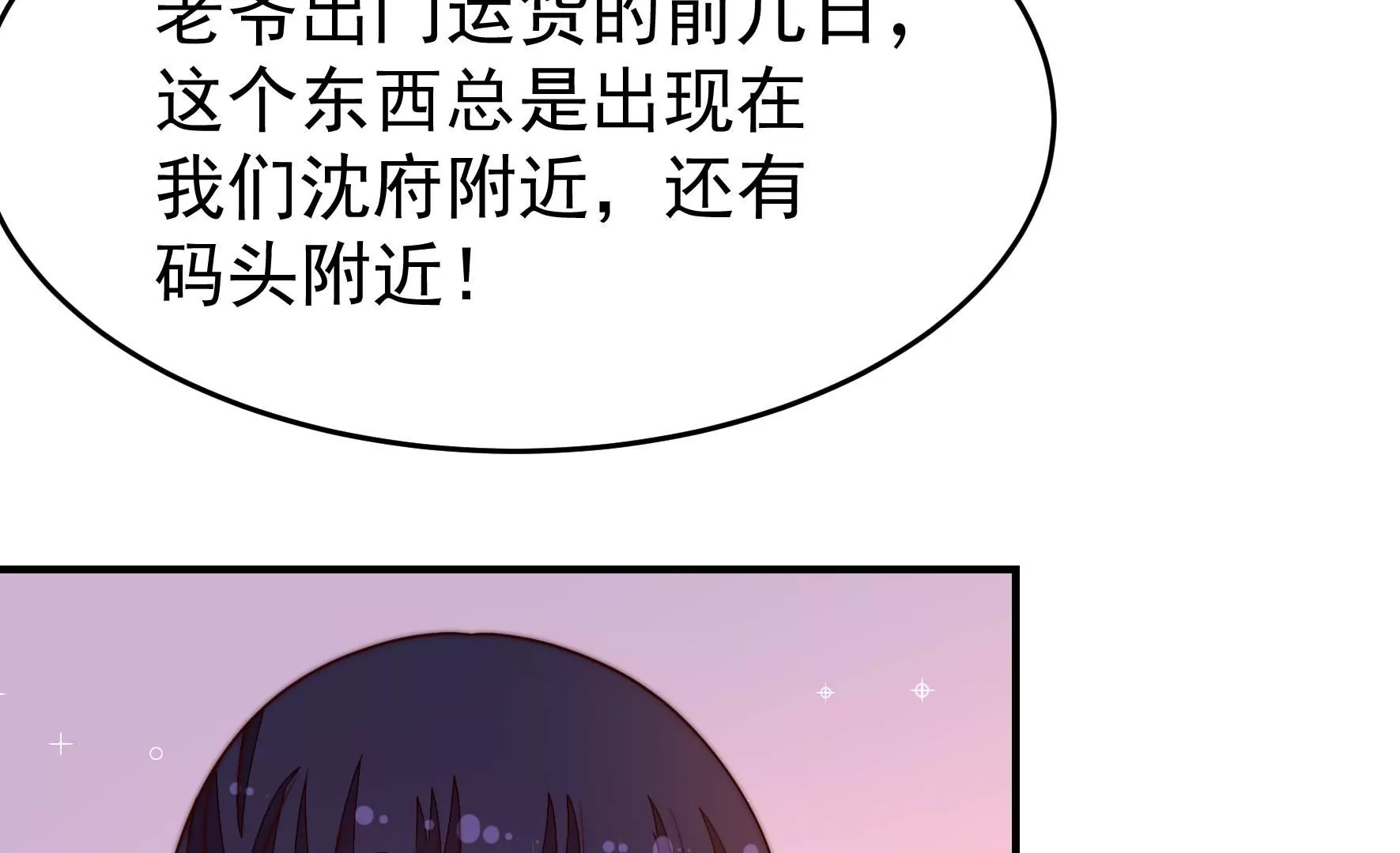 第357话 故人37
