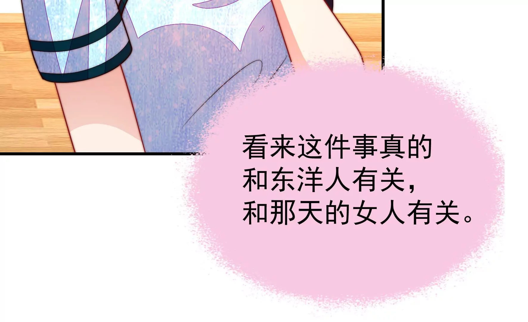 第357话 故人39