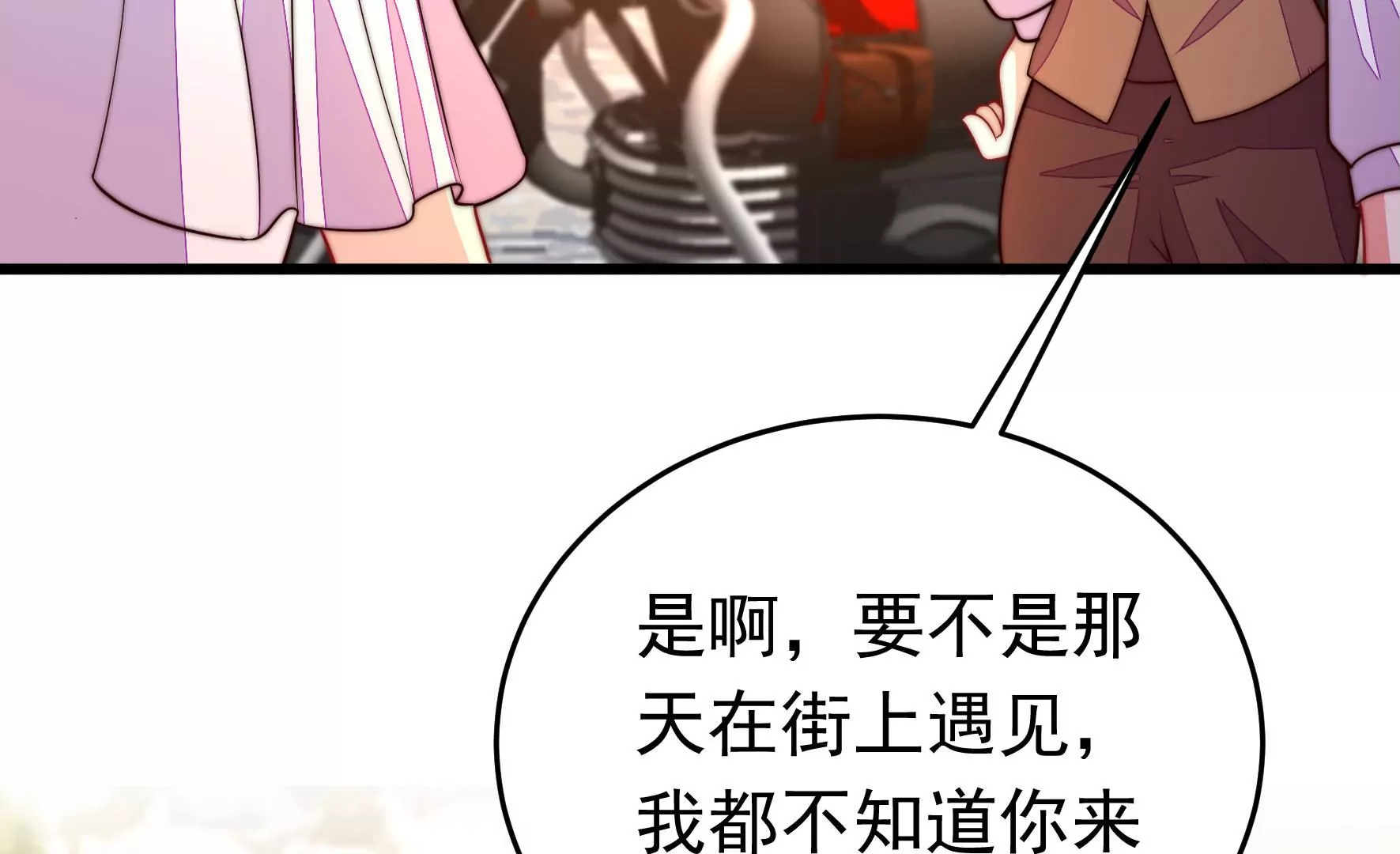 第357话 故人48