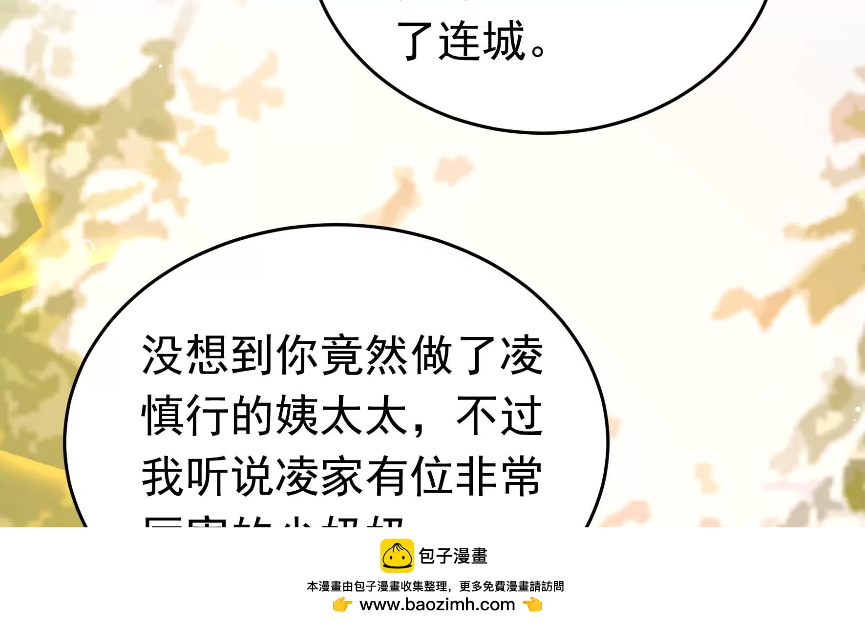 第357话 故人49