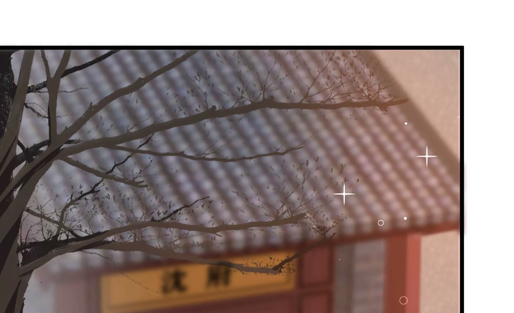 第357话 故人5