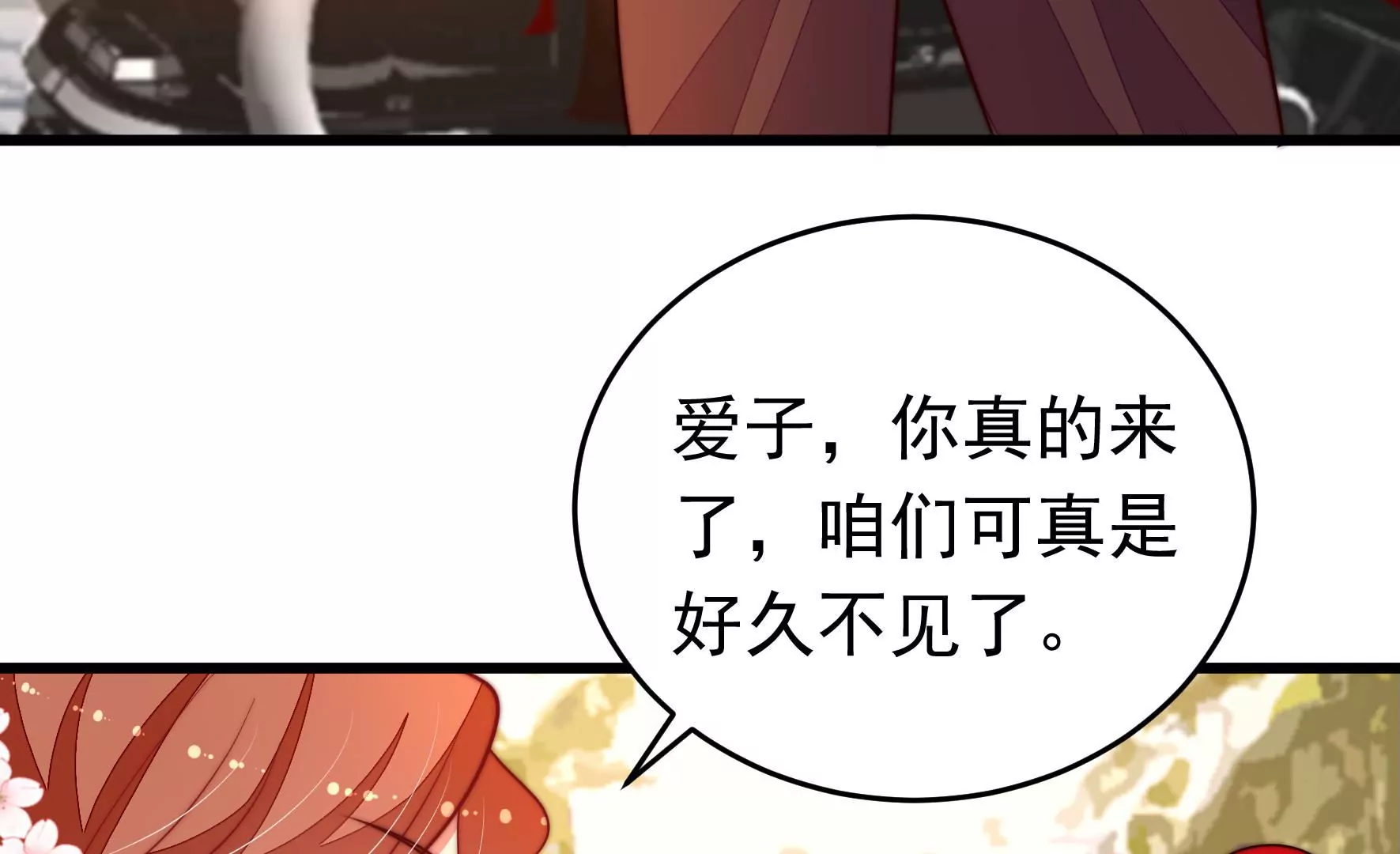 第357话 故人50