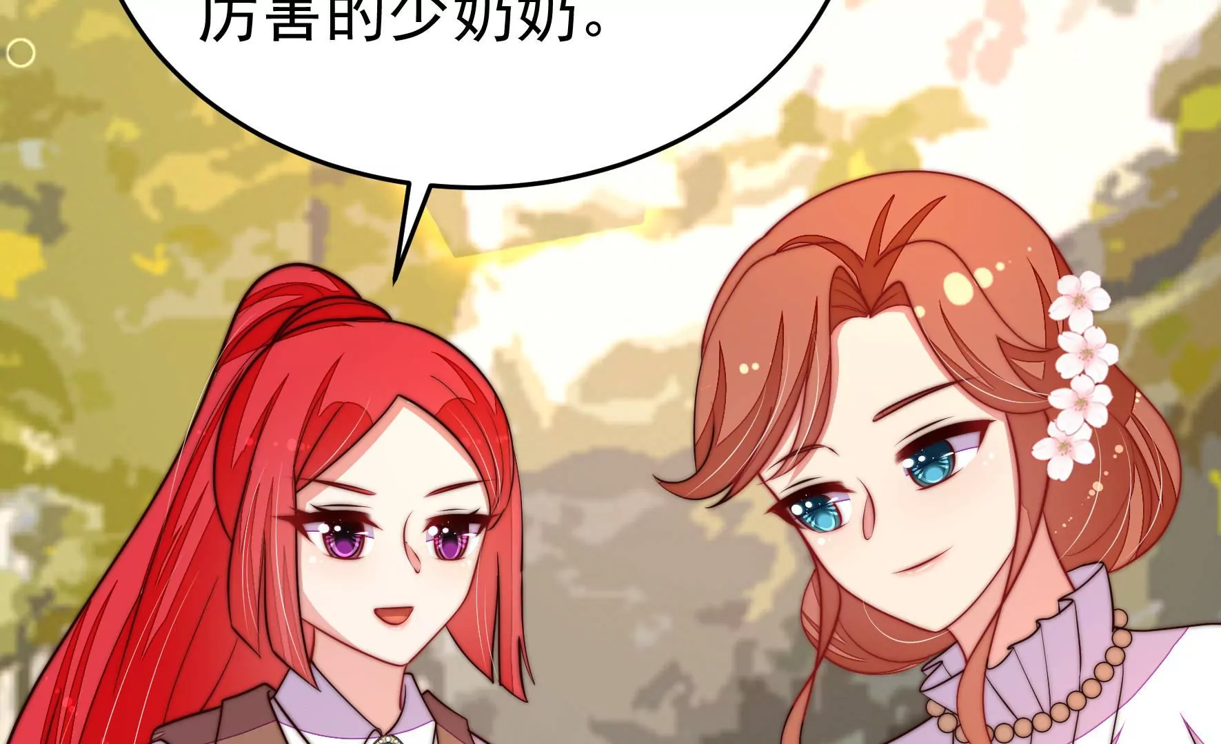 第357话 故人54