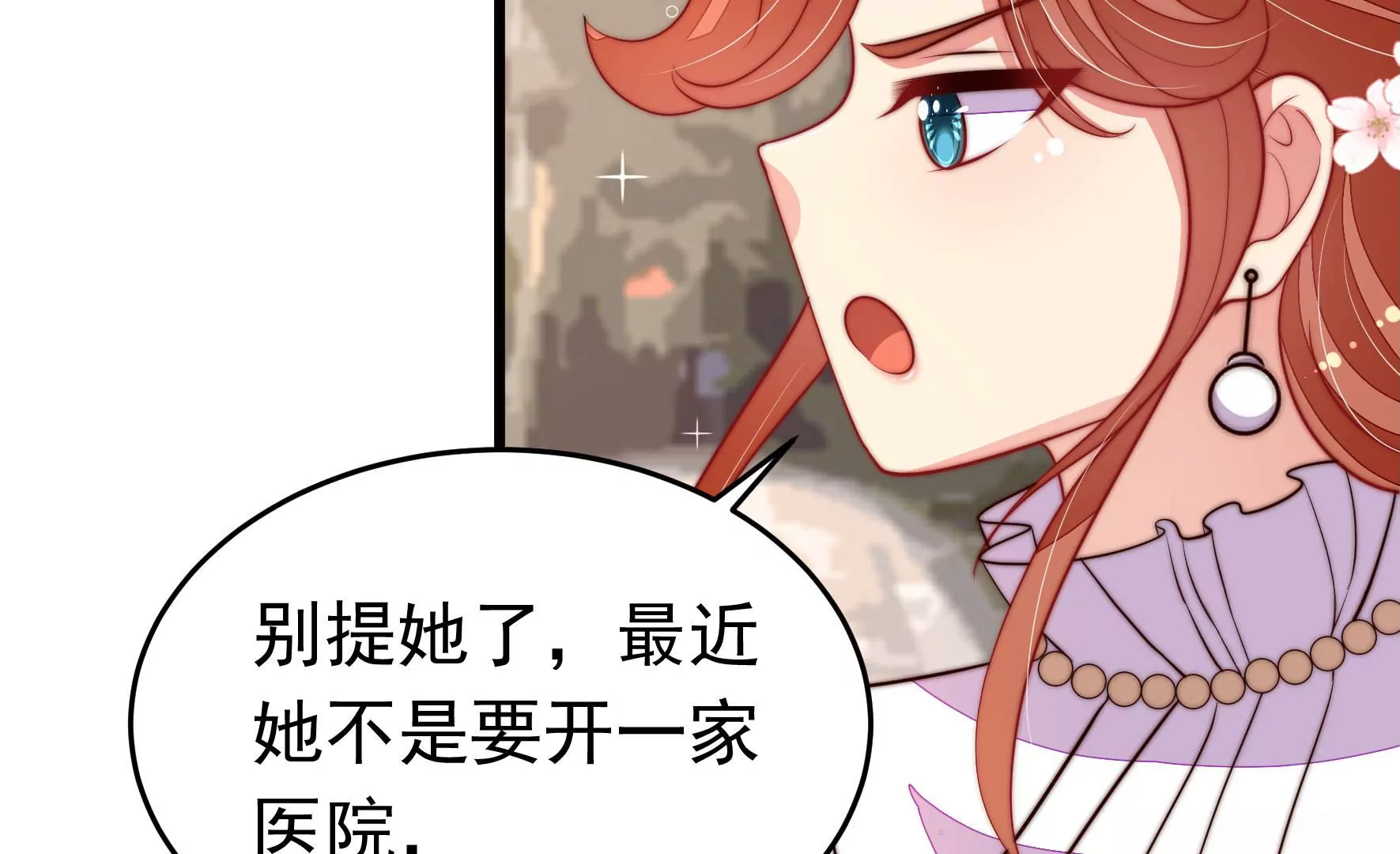 第357话 故人57