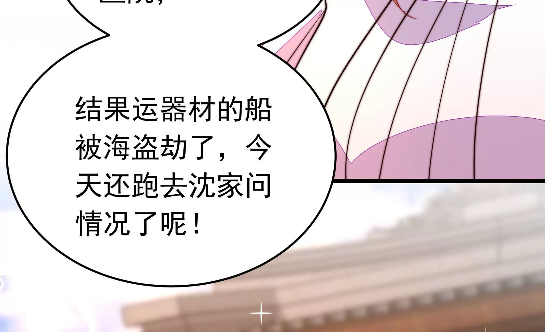 第357话 故人58