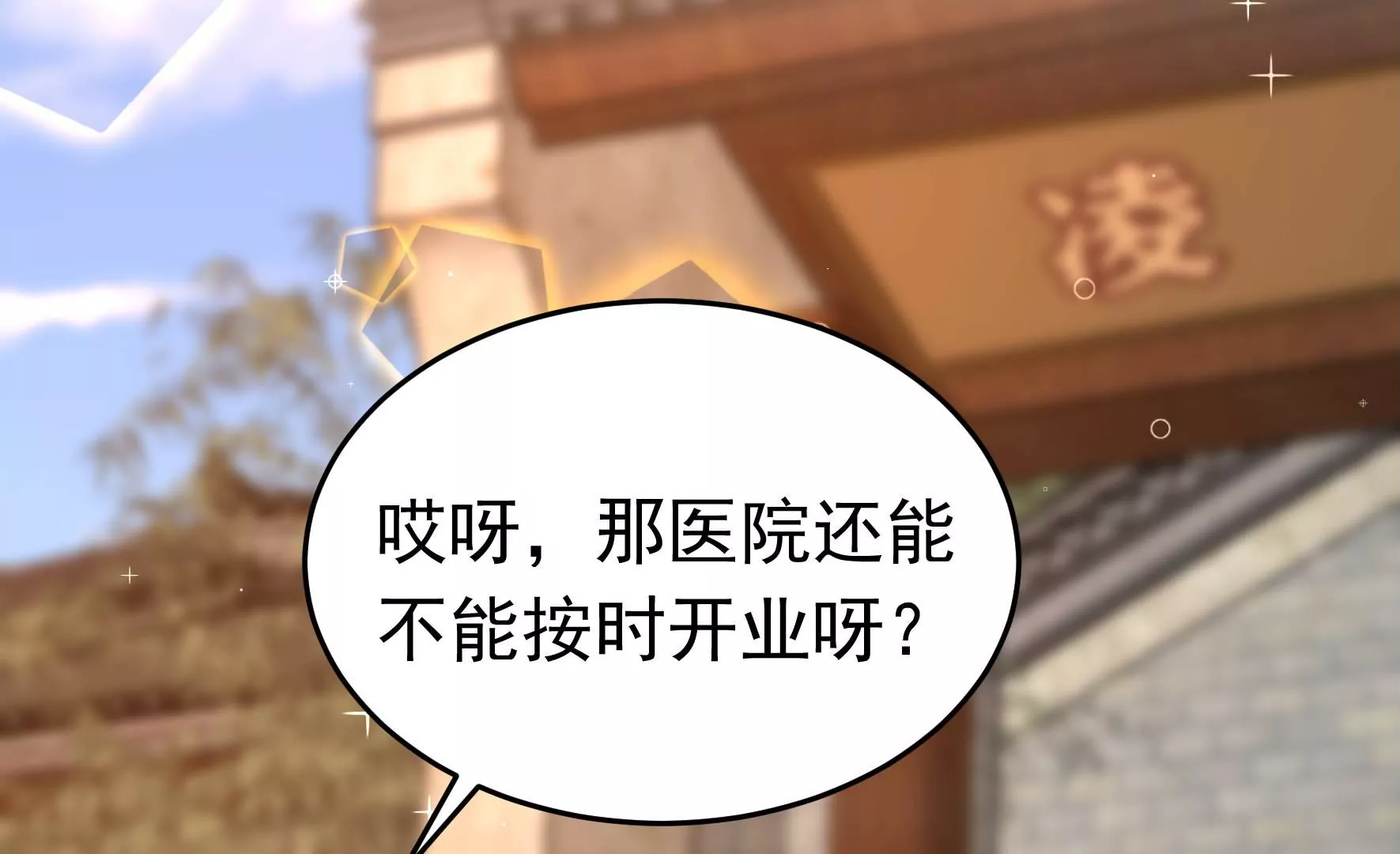 第357话 故人59