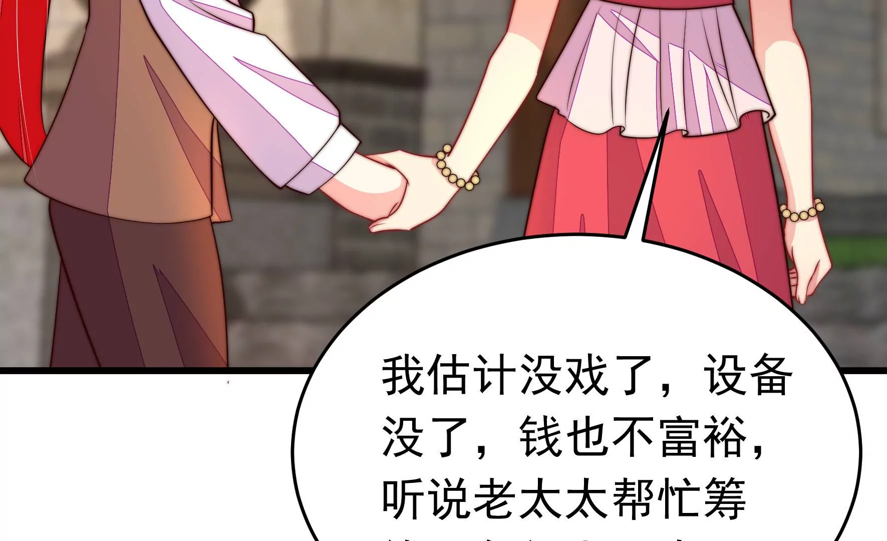 第357话 故人61