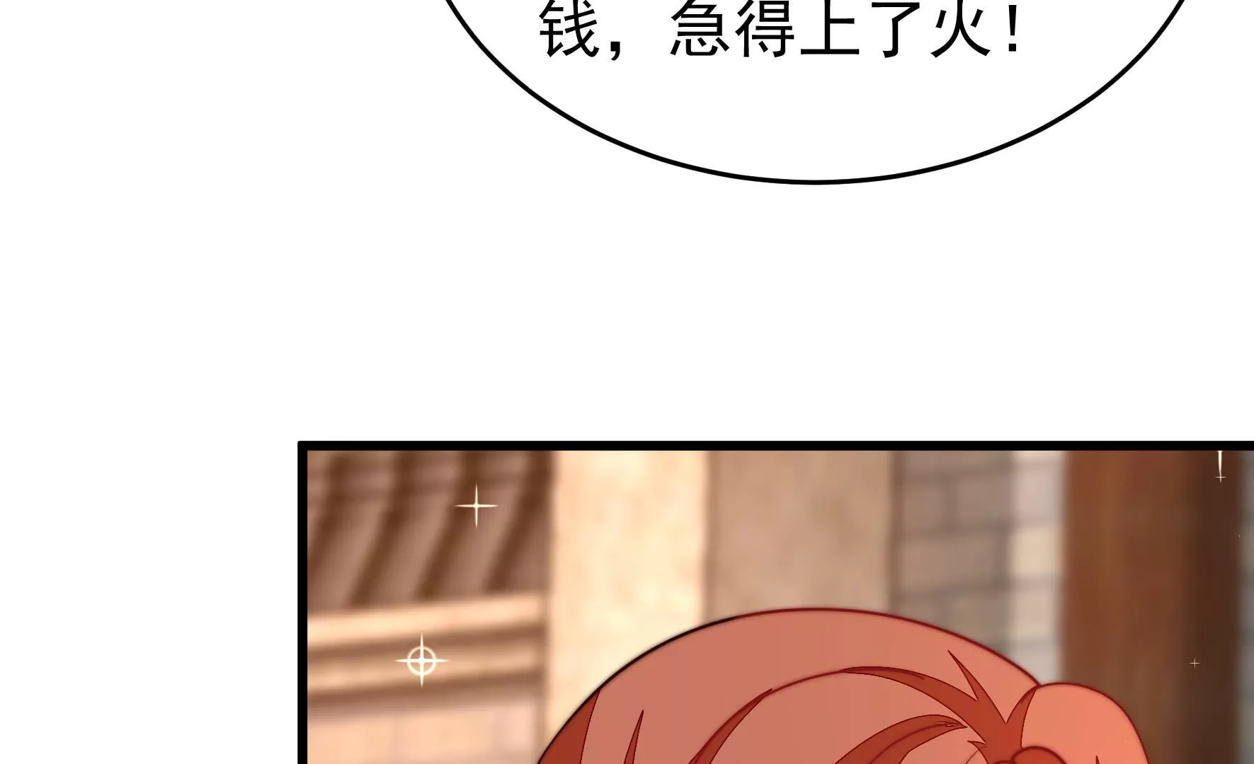 第357话 故人62