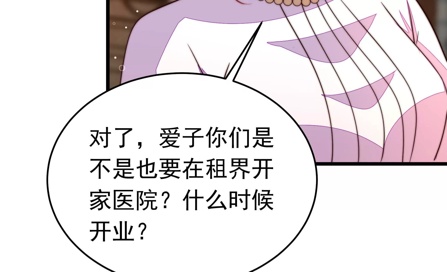 第357话 故人64