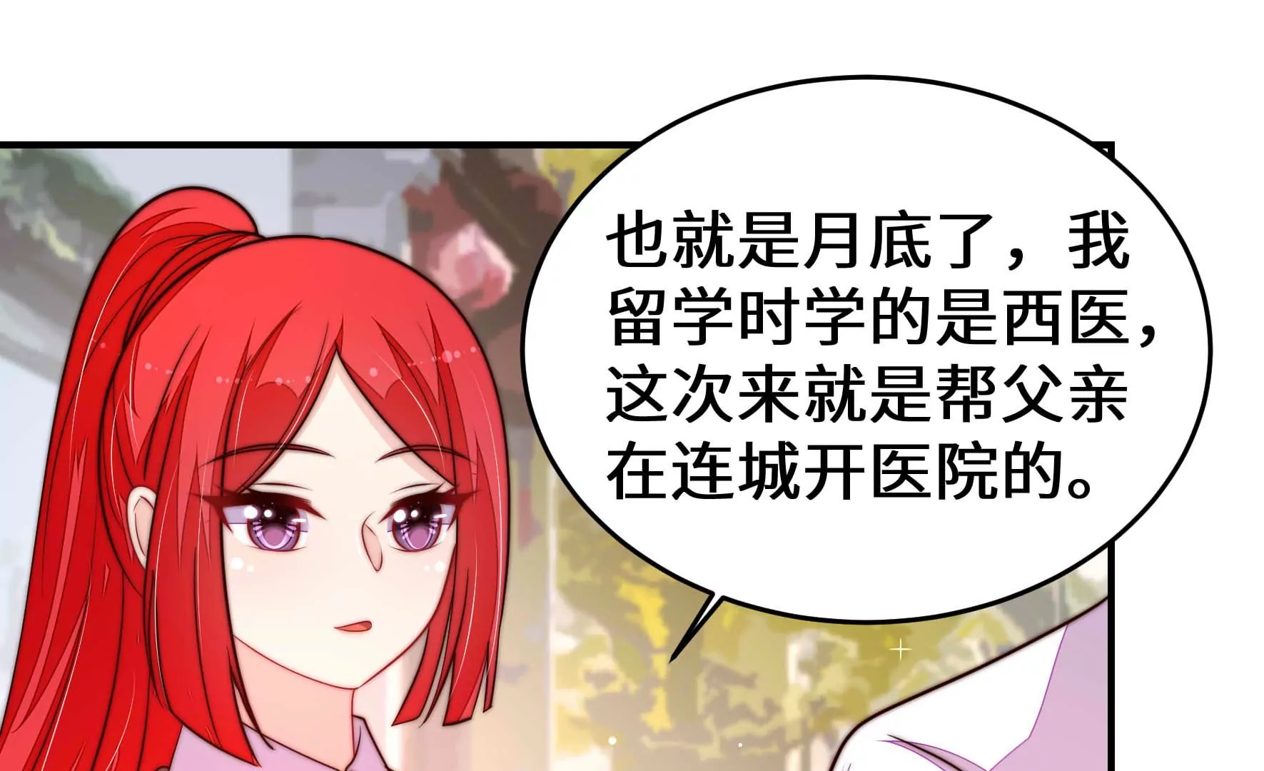 第357话 故人66