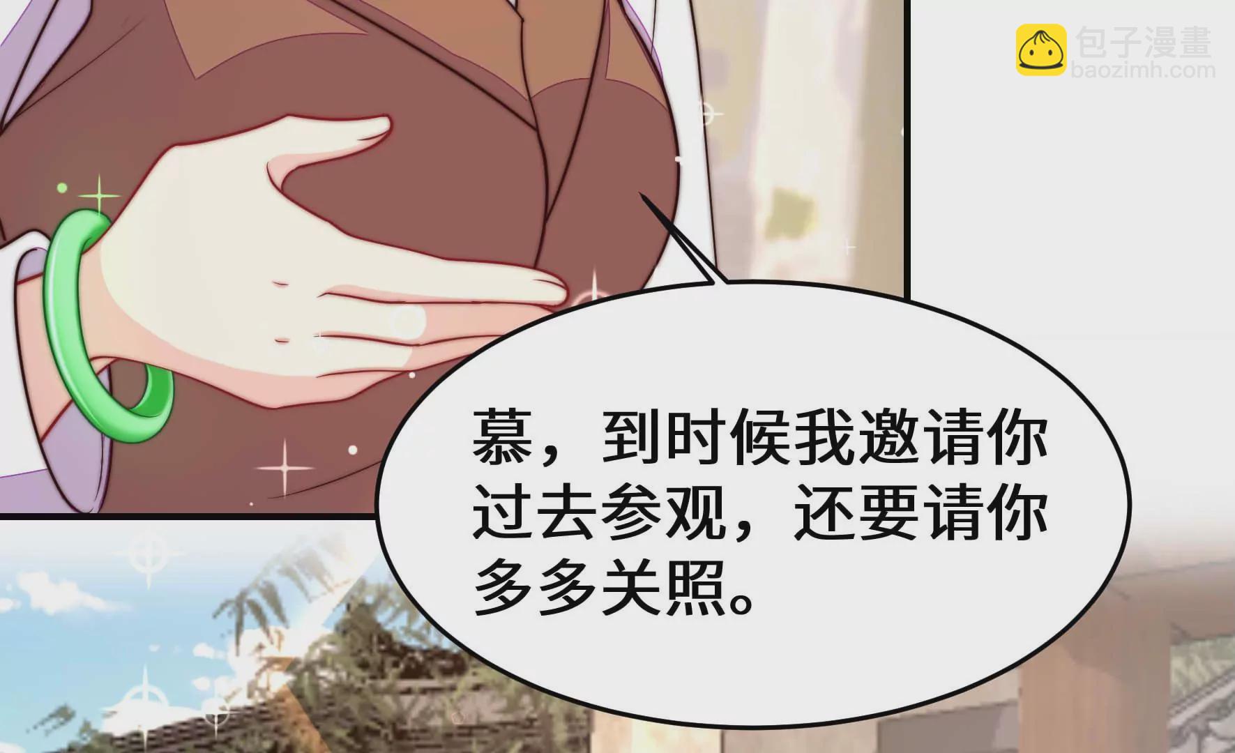 第357话 故人69