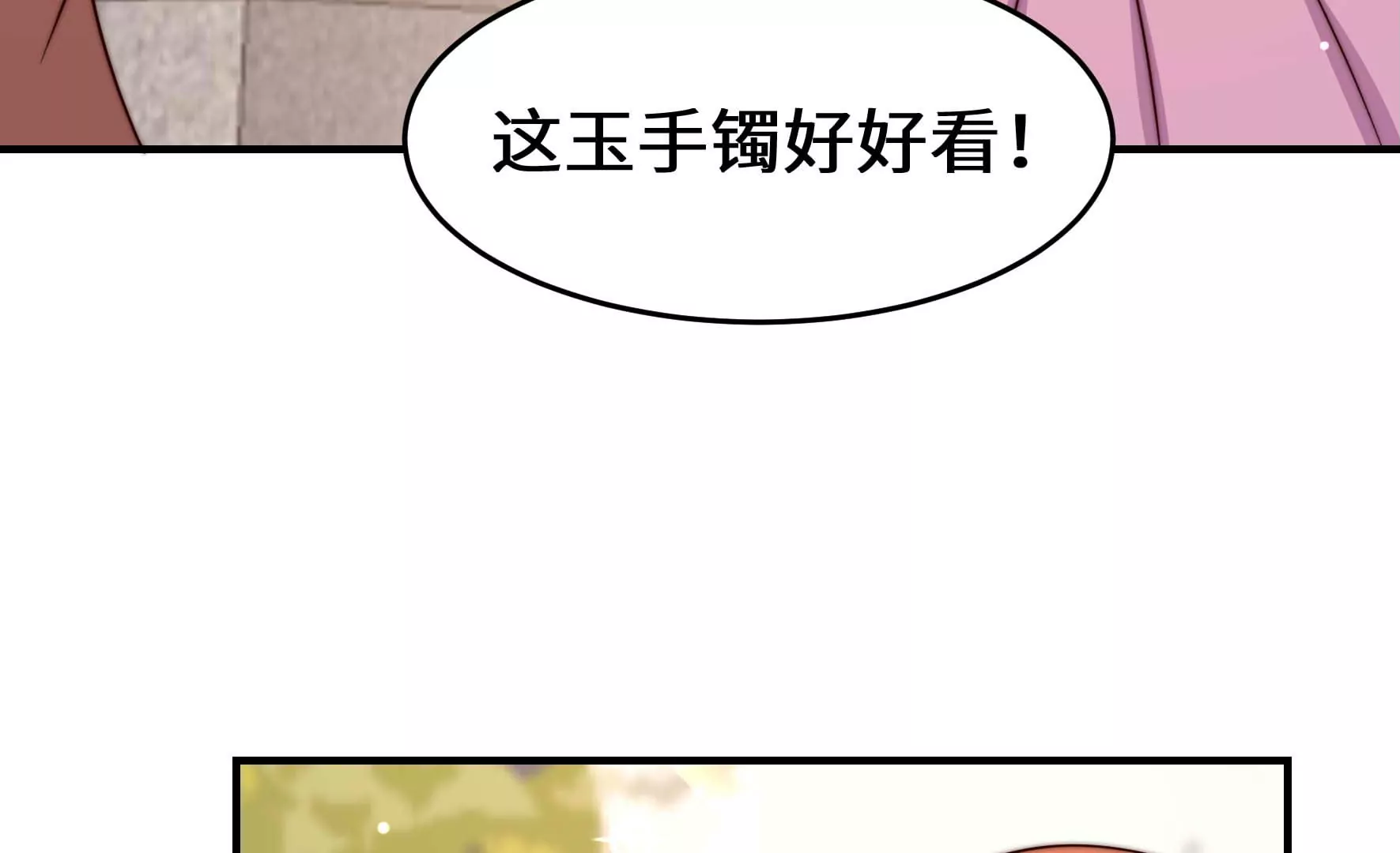 第357话 故人72