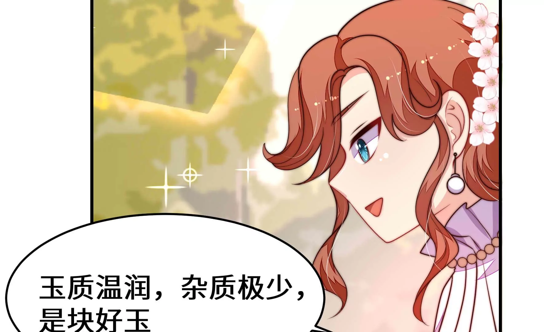 第357话 故人73