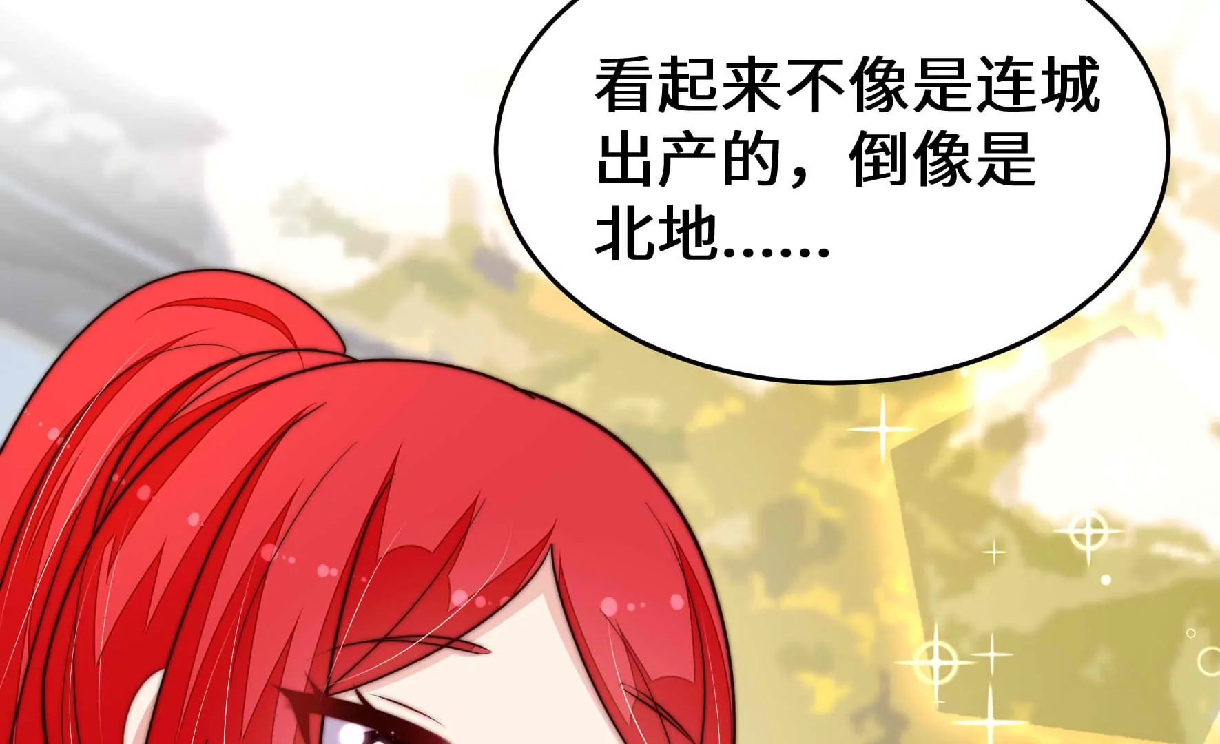 第357话 故人75