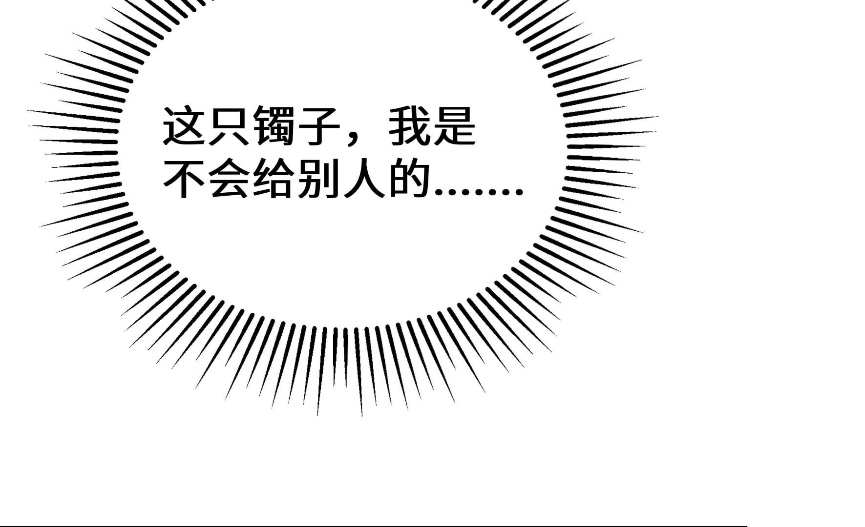 第357话 故人80