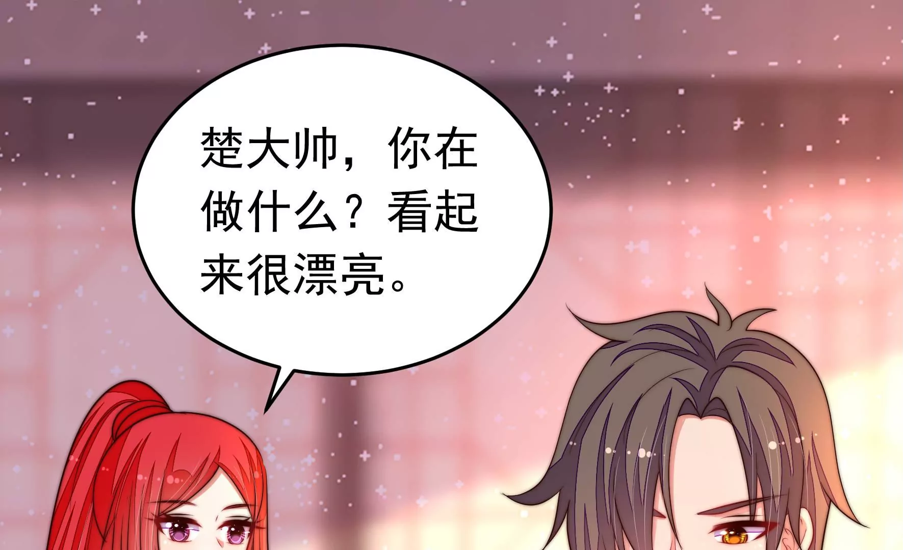 第357话 故人85