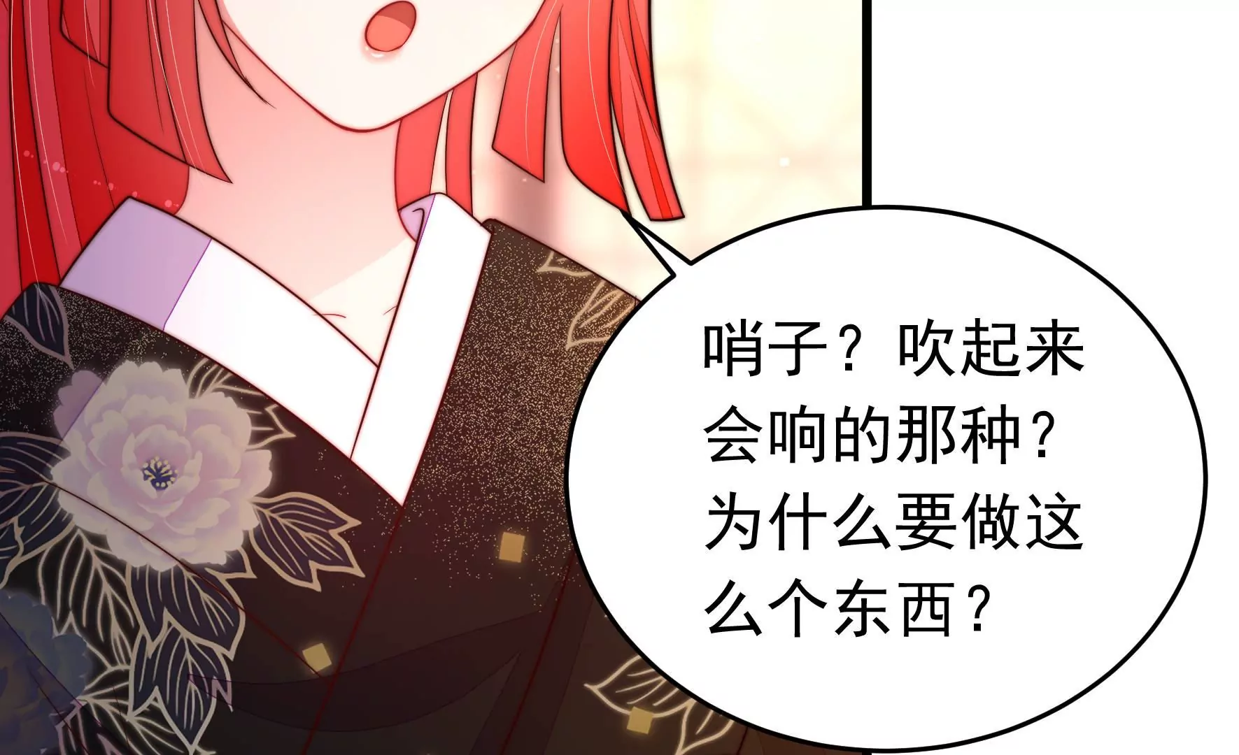 第357话 故人89