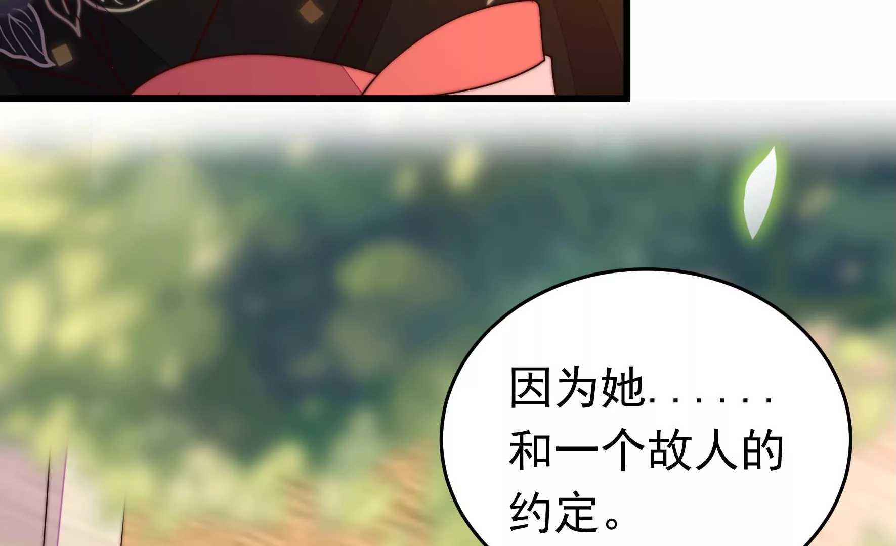 第357话 故人90