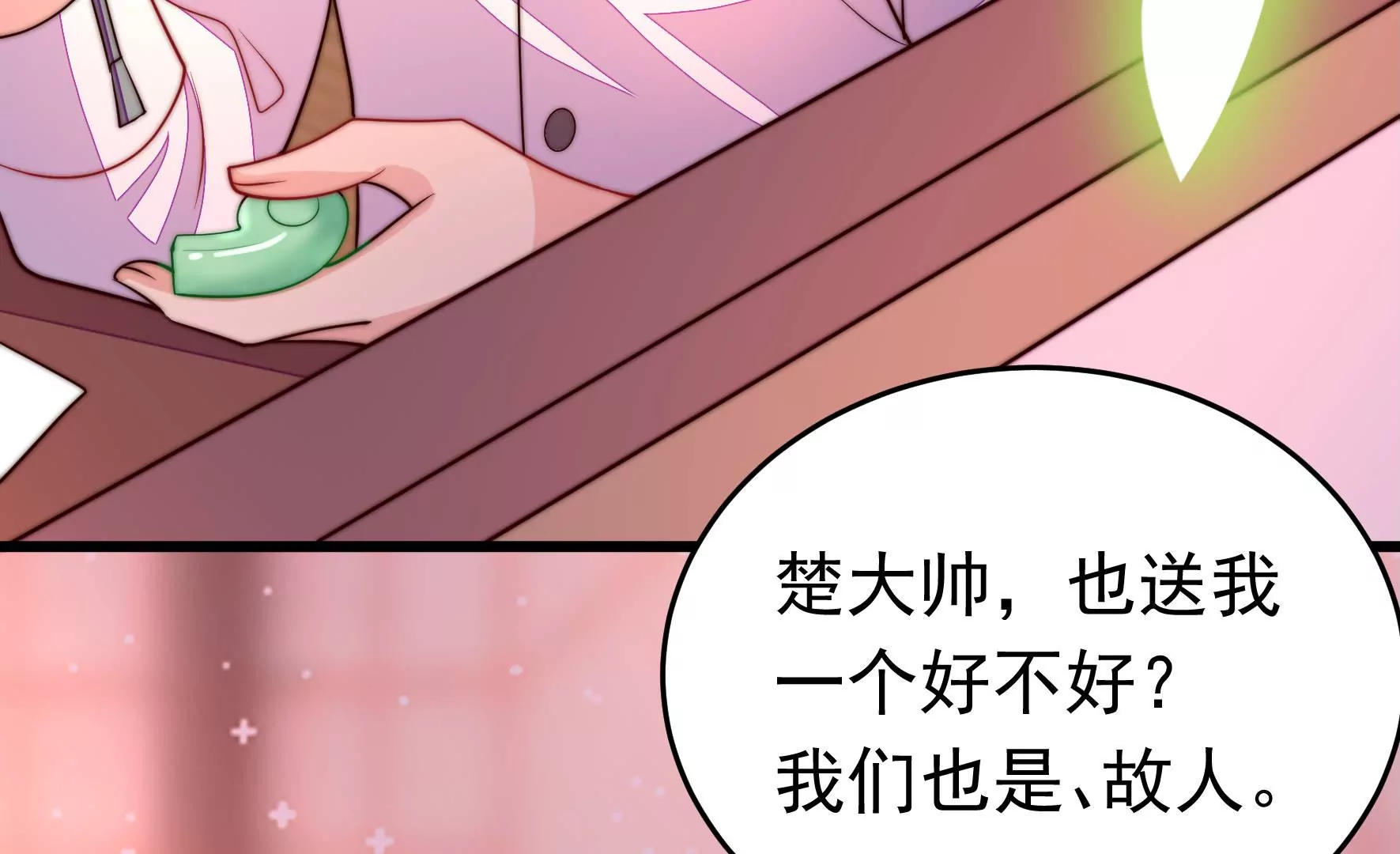 第357话 故人93