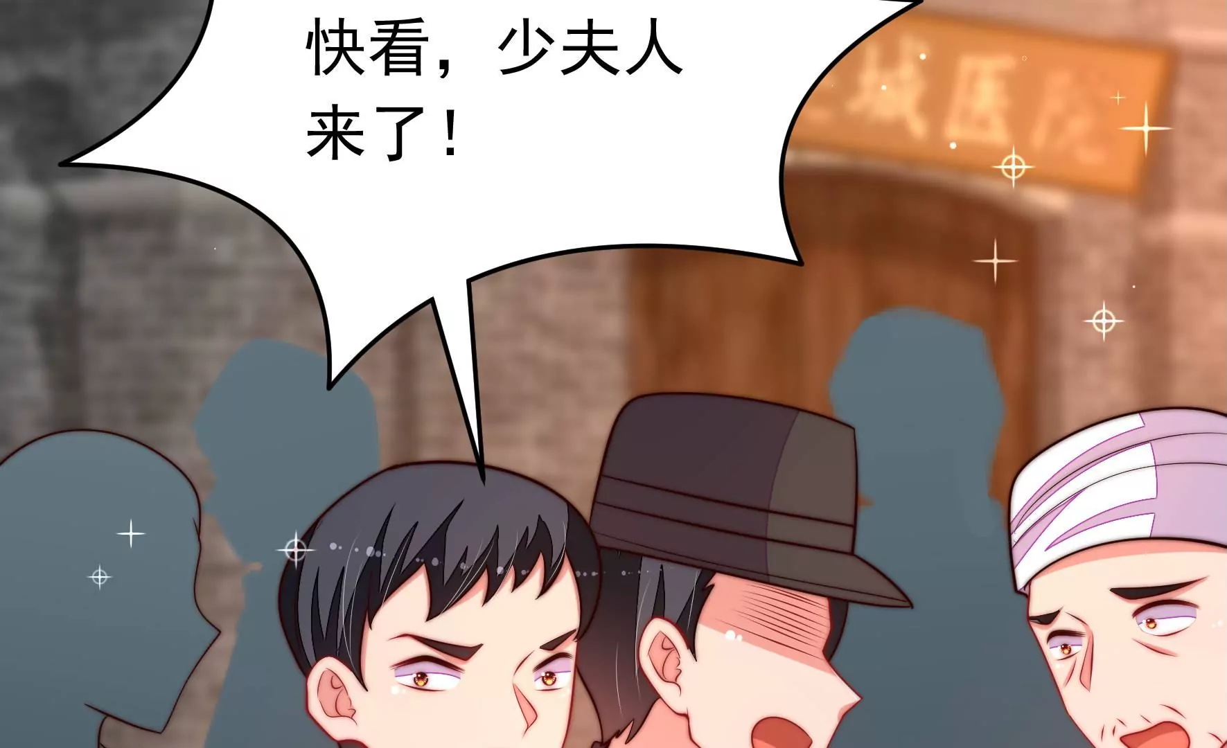 第358话 退股15