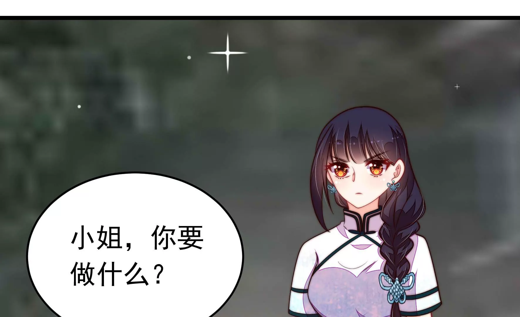 第358话 退股22